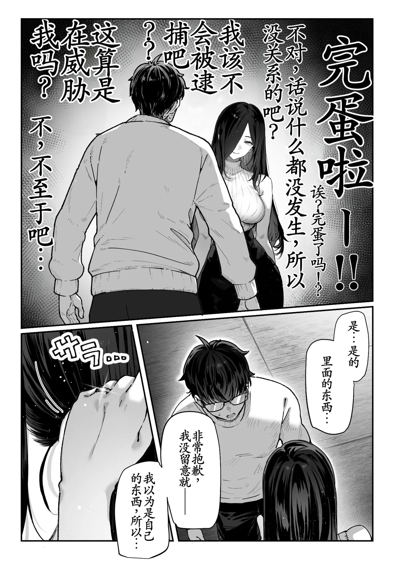 หน้า 29