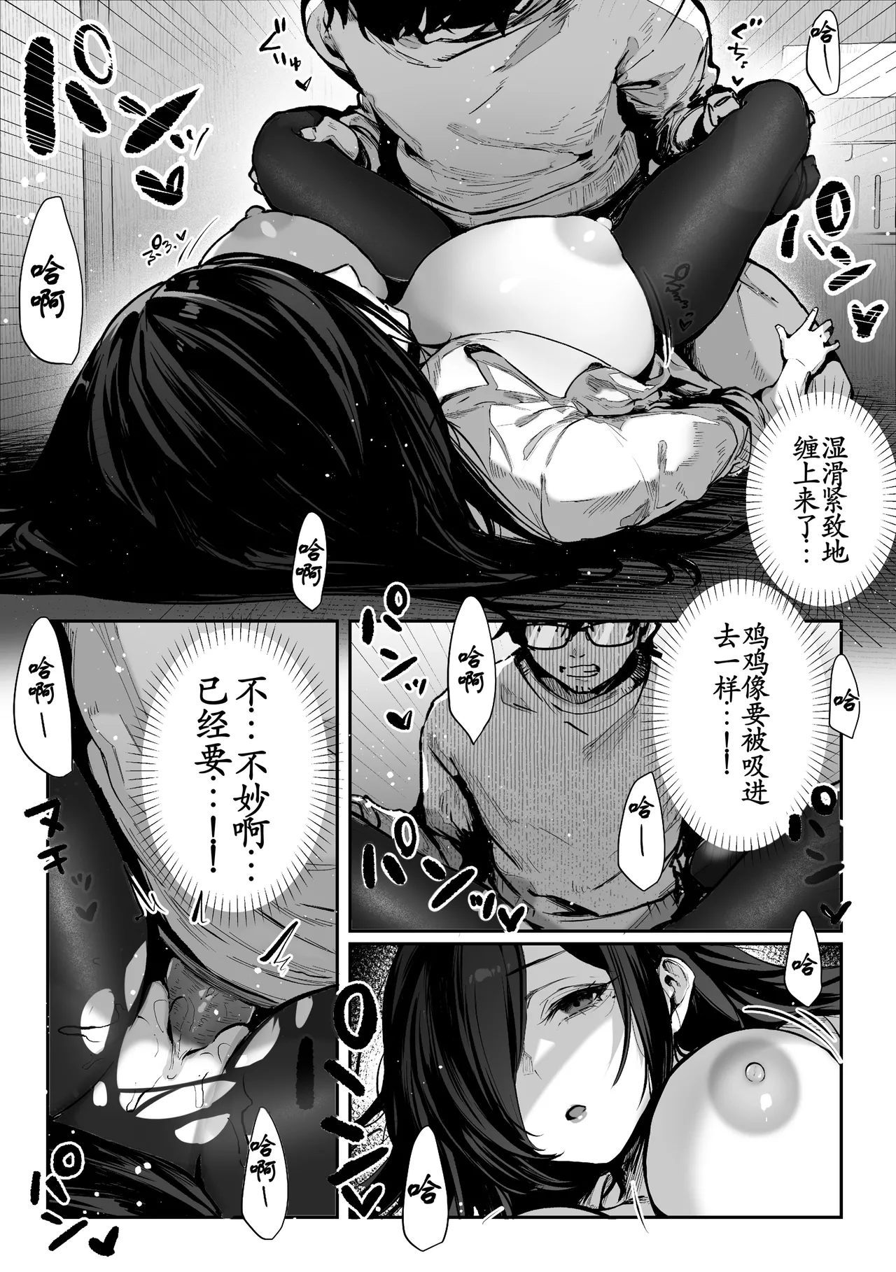หน้า 49