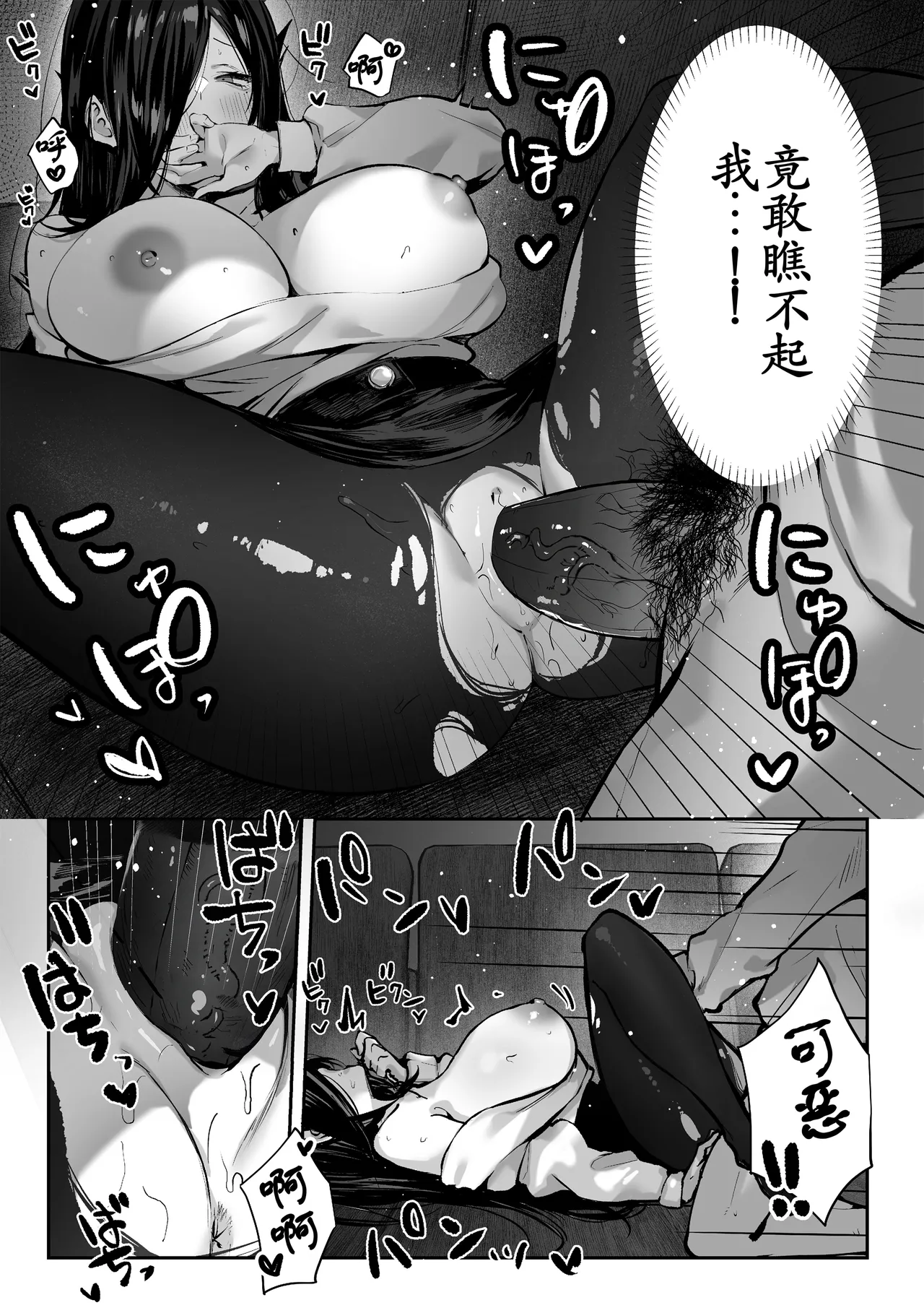 หน้า 87