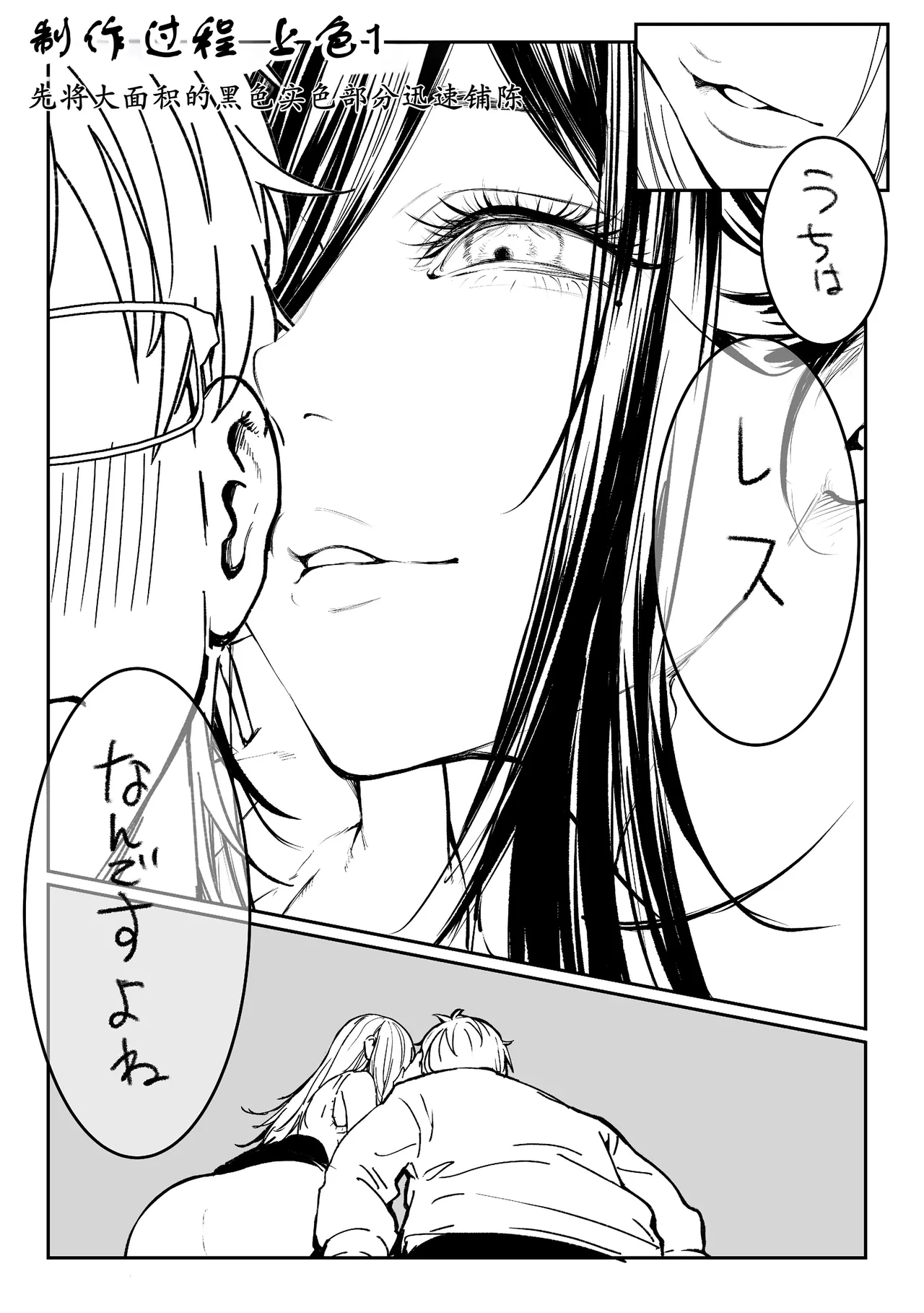 หน้า 115