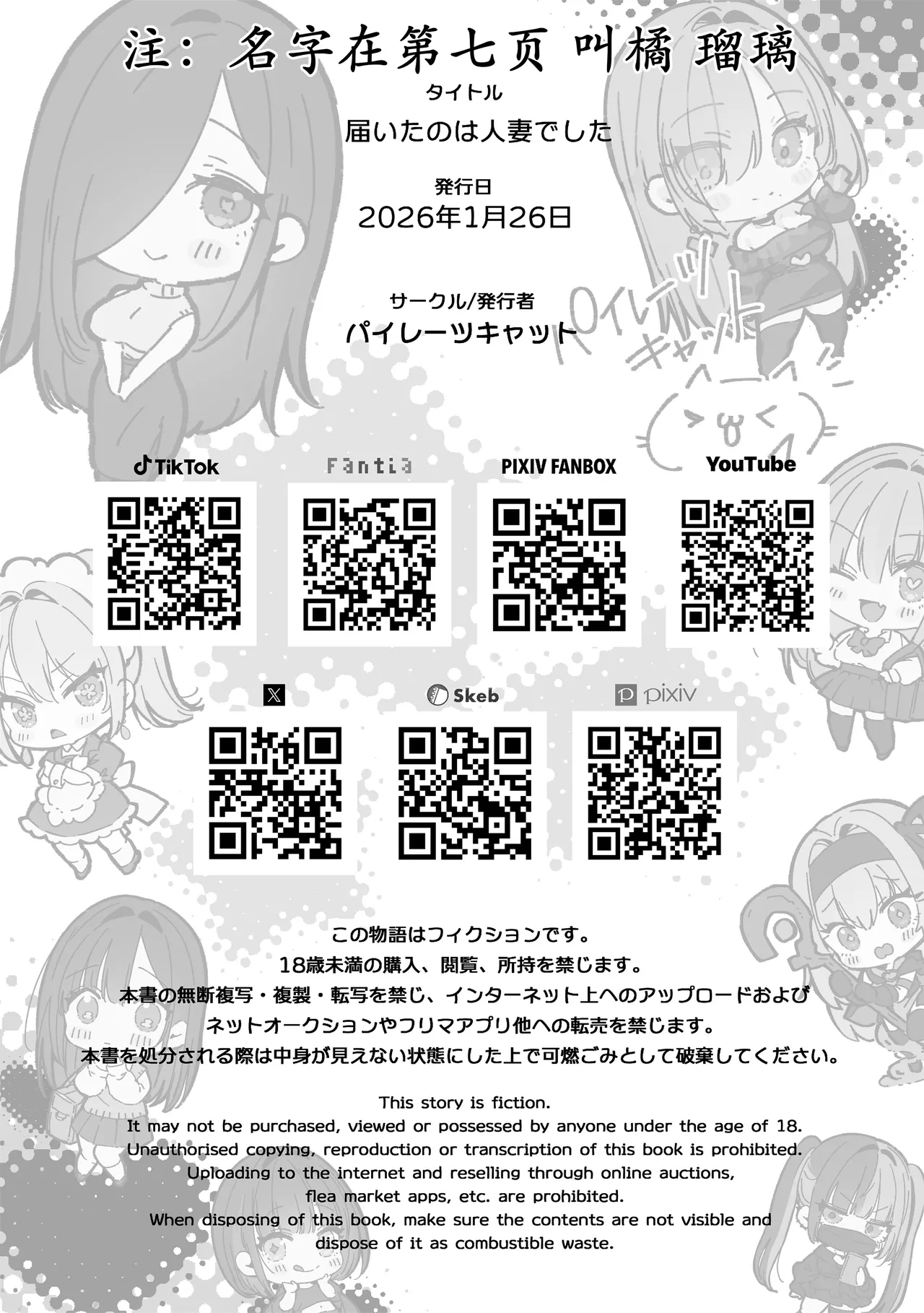 หน้า 119