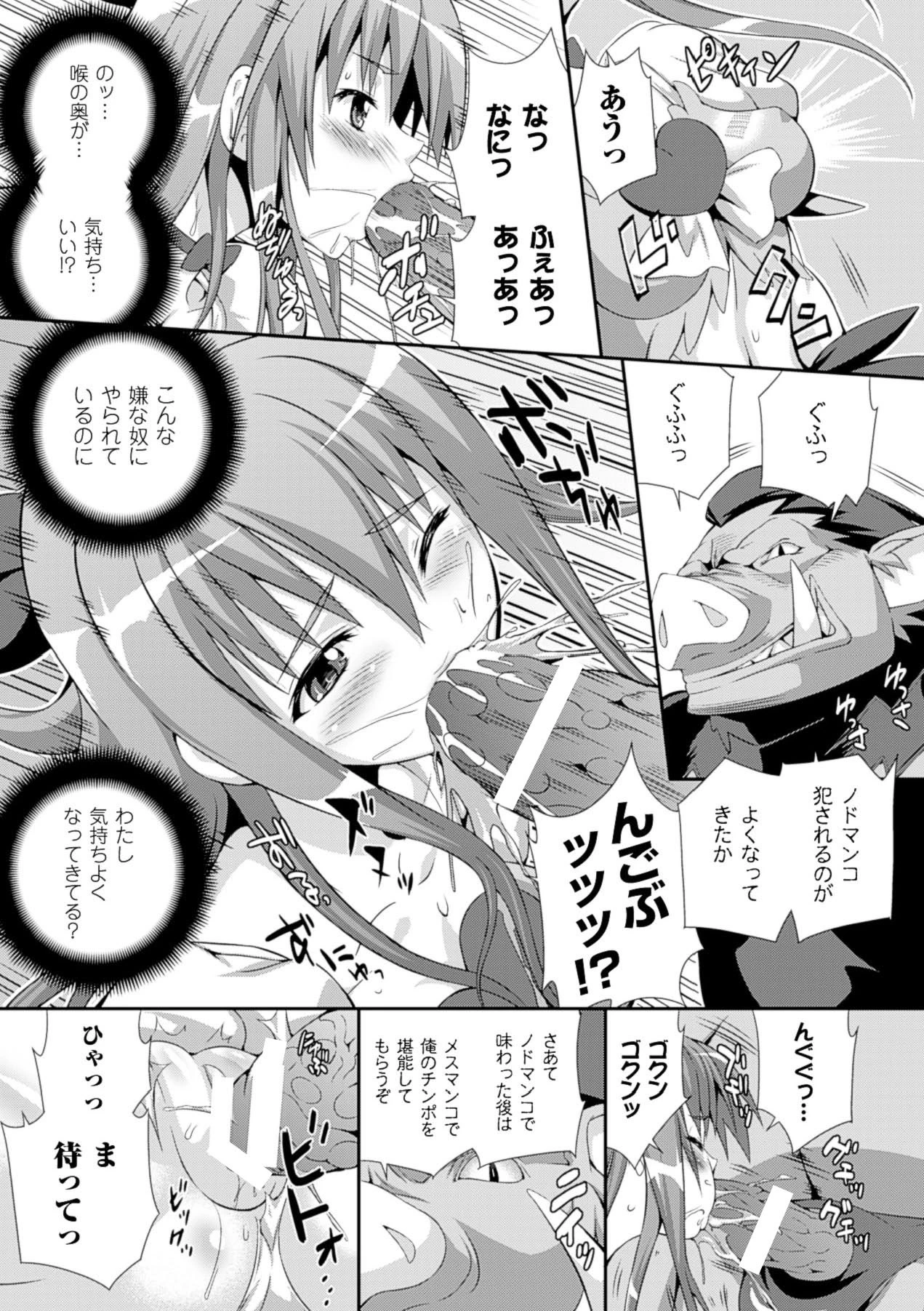 หน้า 86