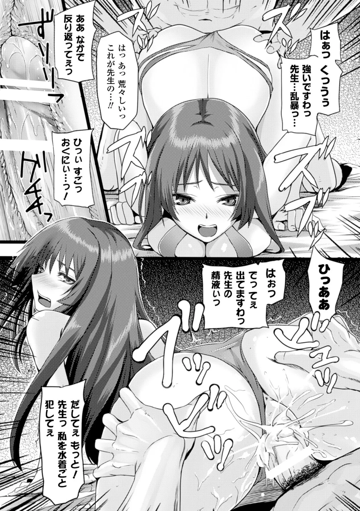 หน้า 54