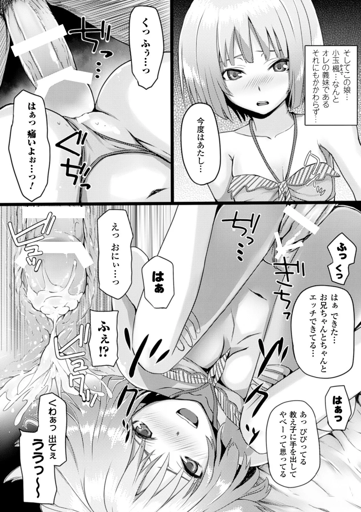 หน้า 55