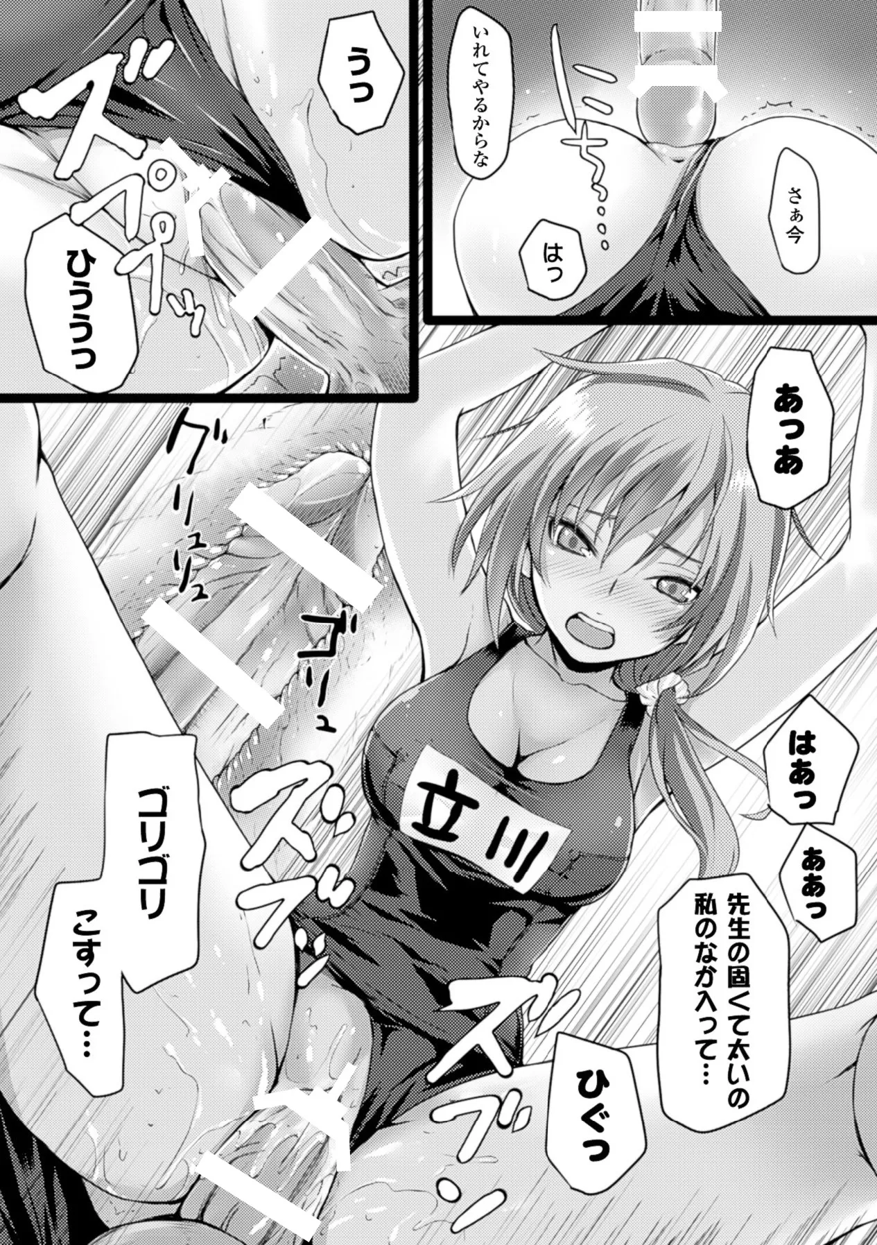หน้า 62
