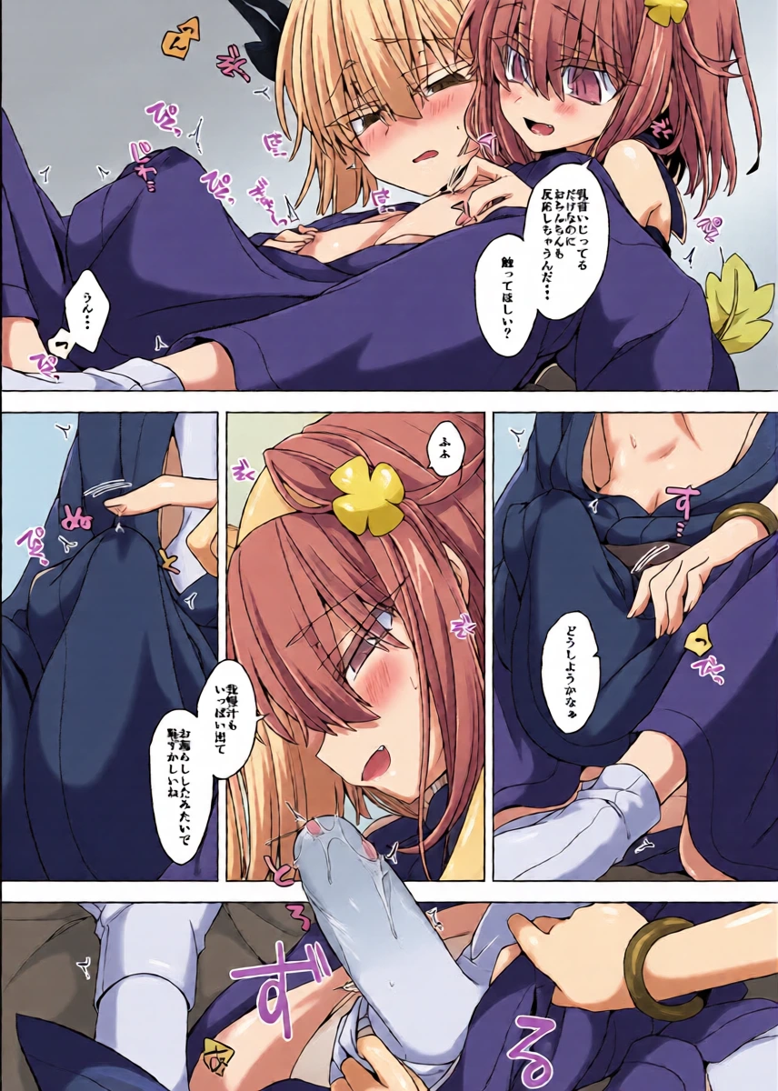 หน้า 4