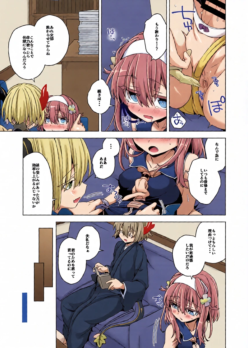 หน้า 6