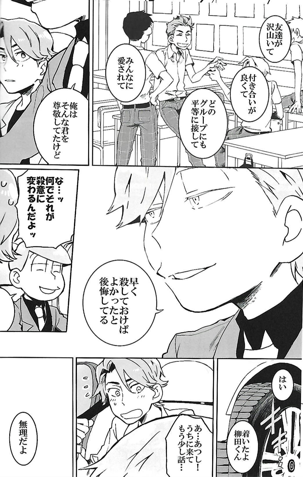 หน้า 9