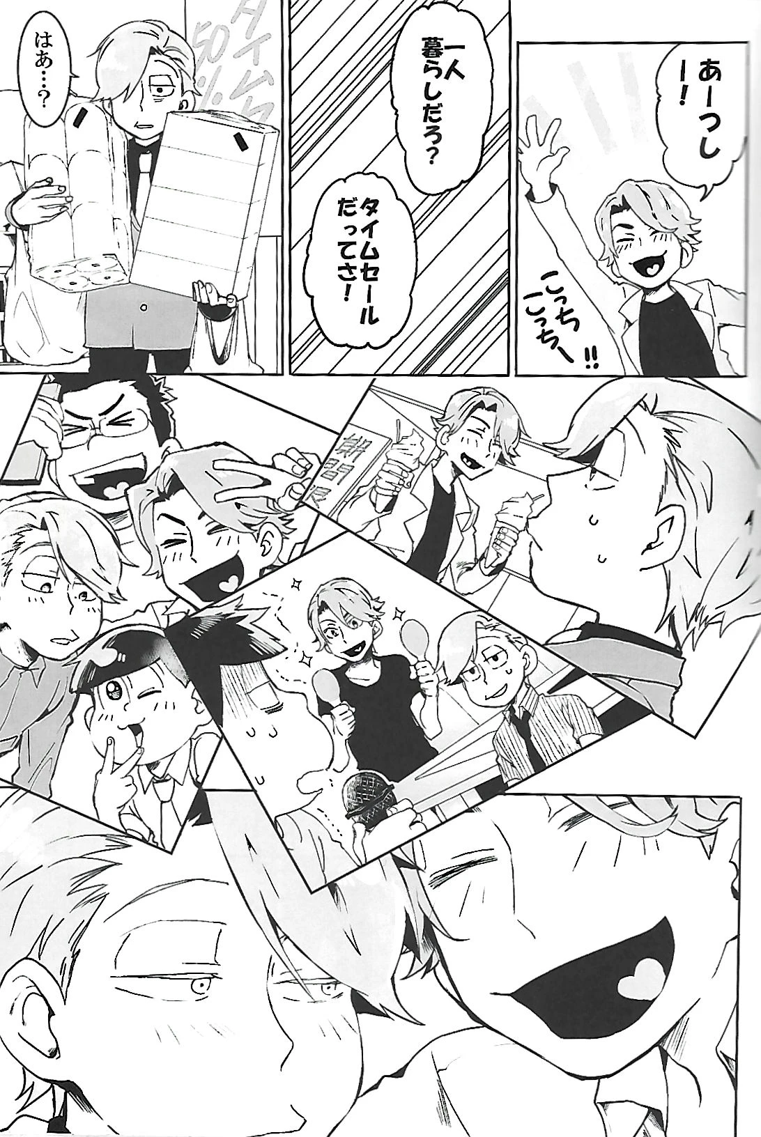 หน้า 12