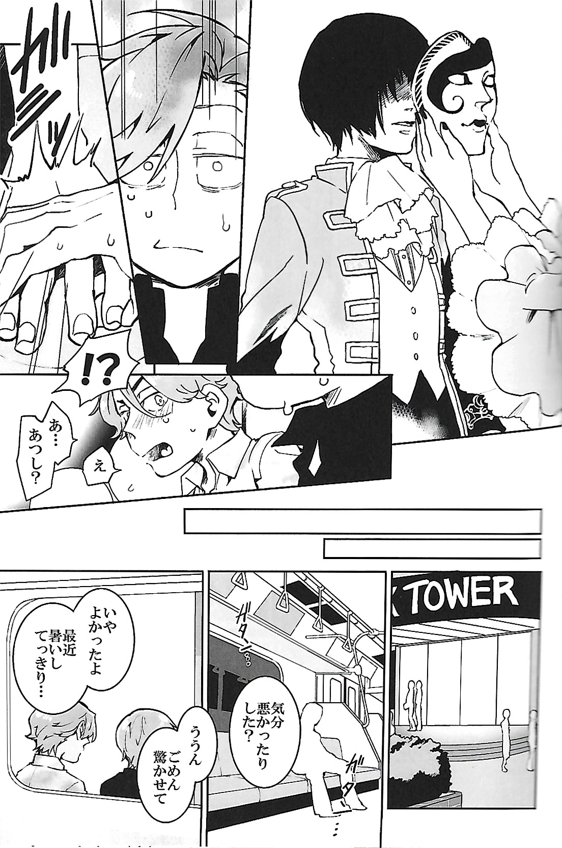 หน้า 14