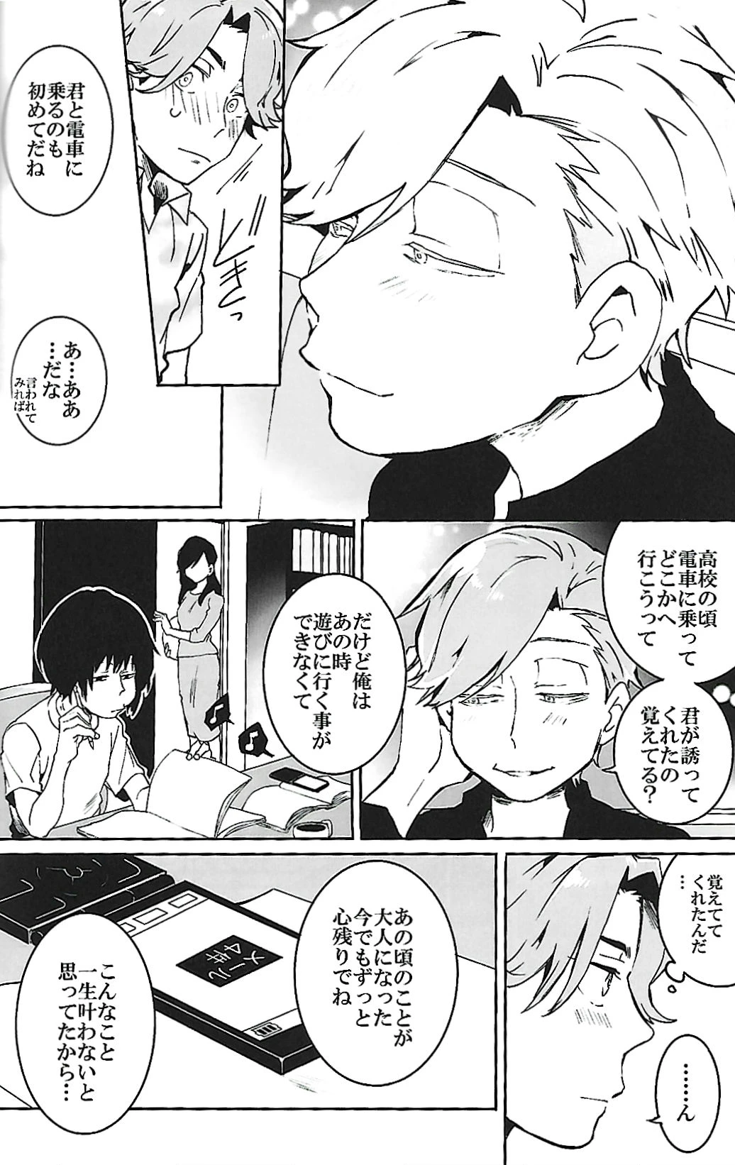 หน้า 15