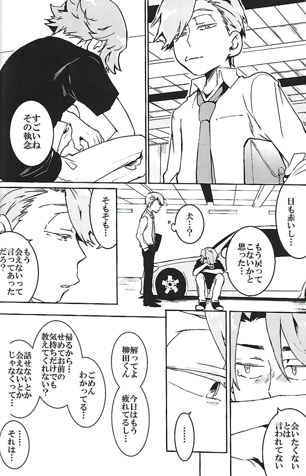 หน้า 19