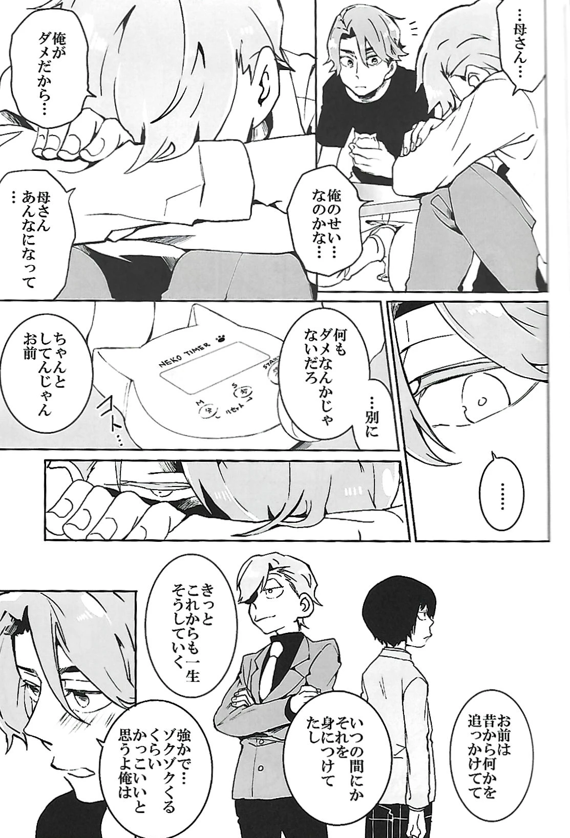 หน้า 24