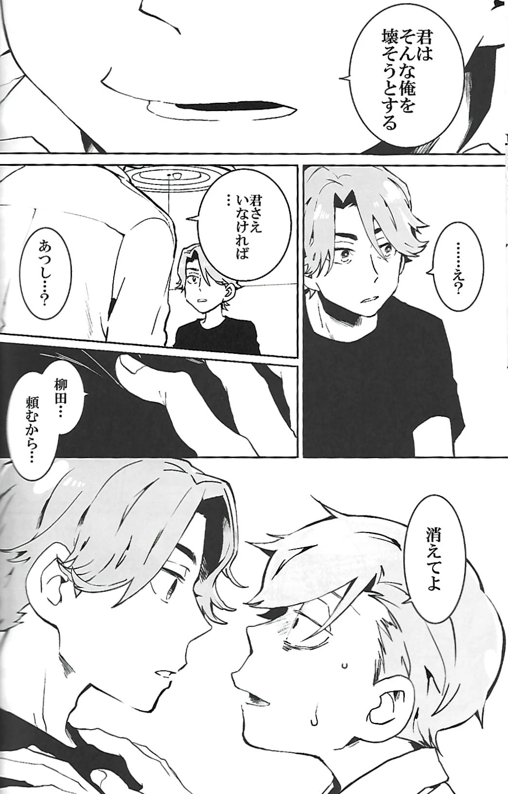 หน้า 25