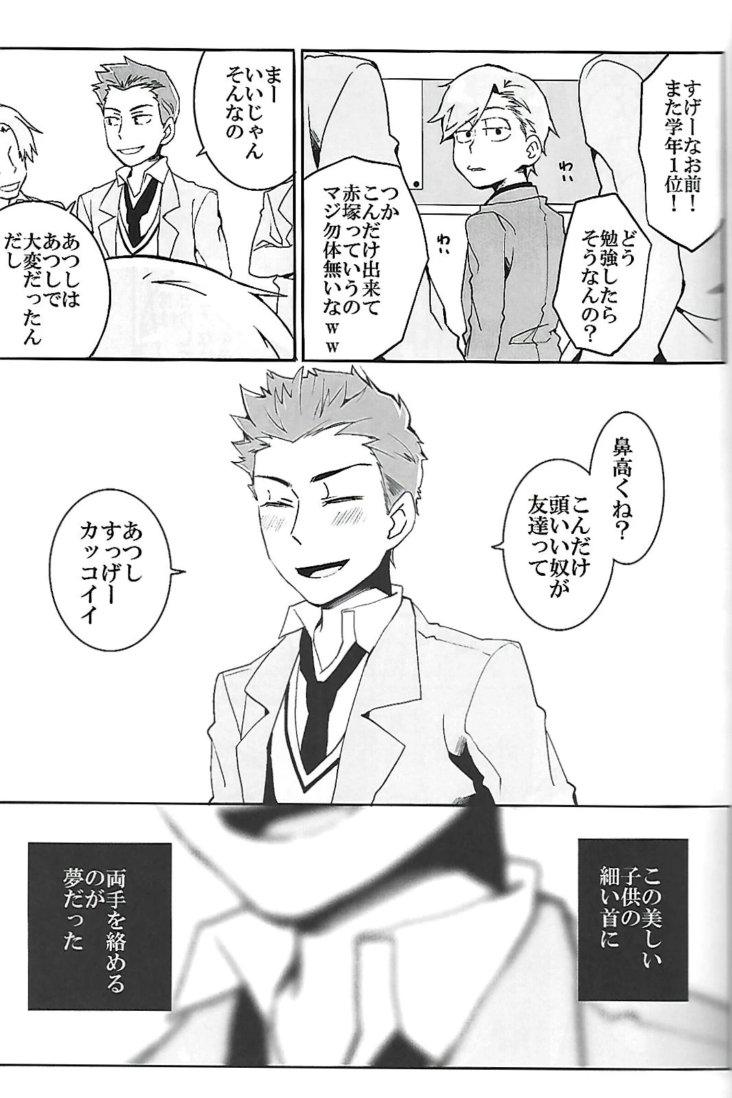 หน้า 32