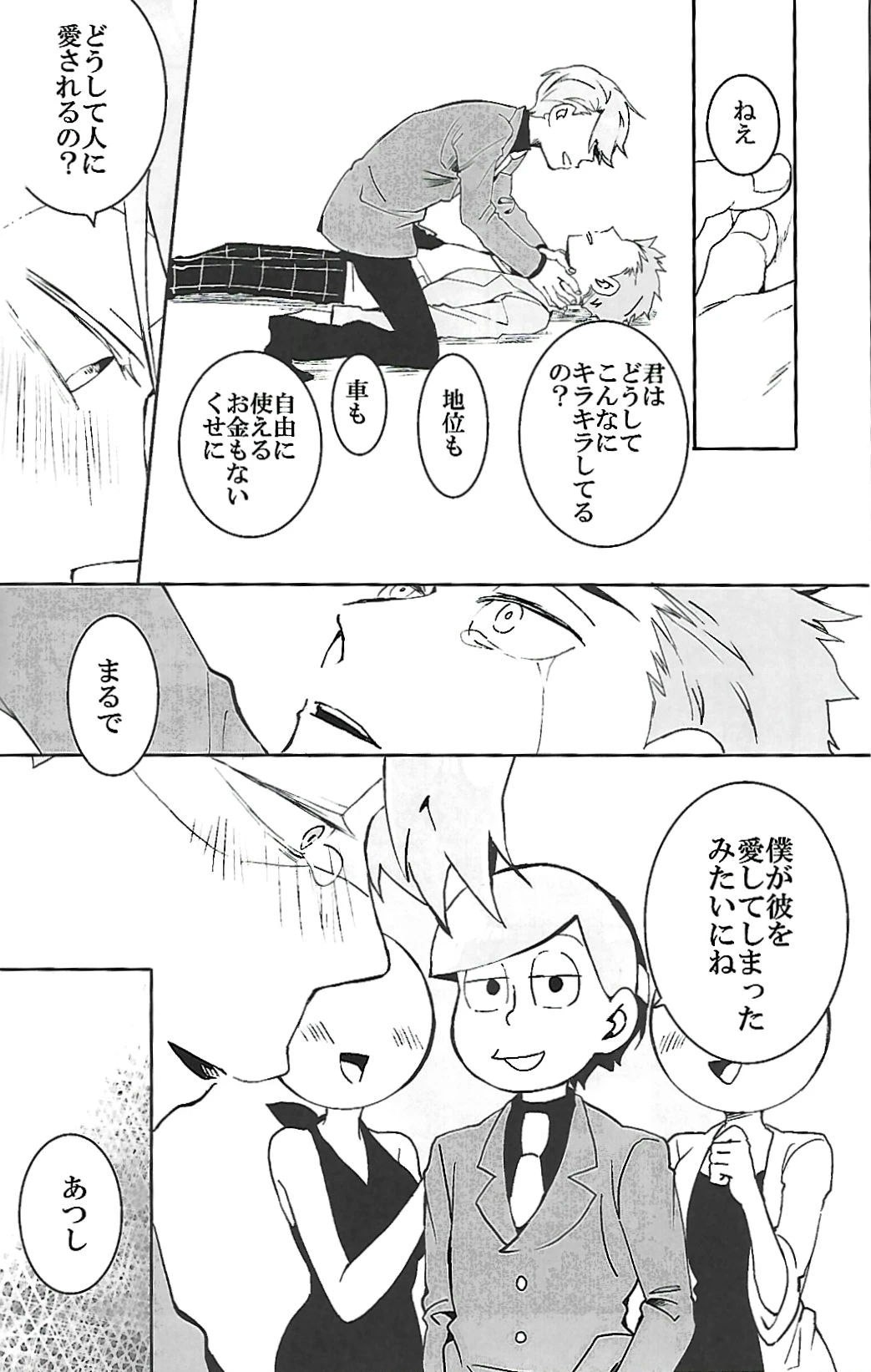 หน้า 33