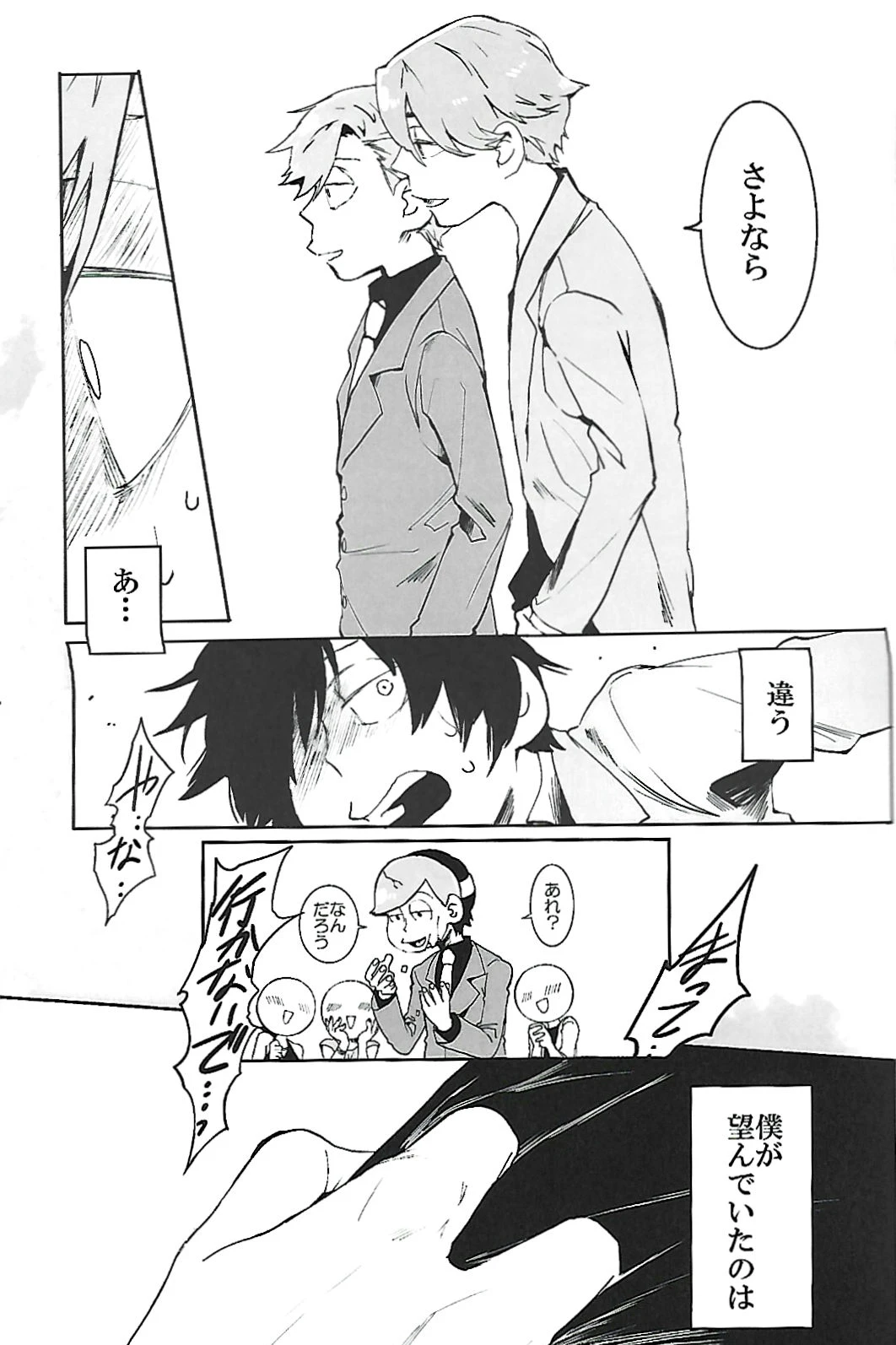 หน้า 34