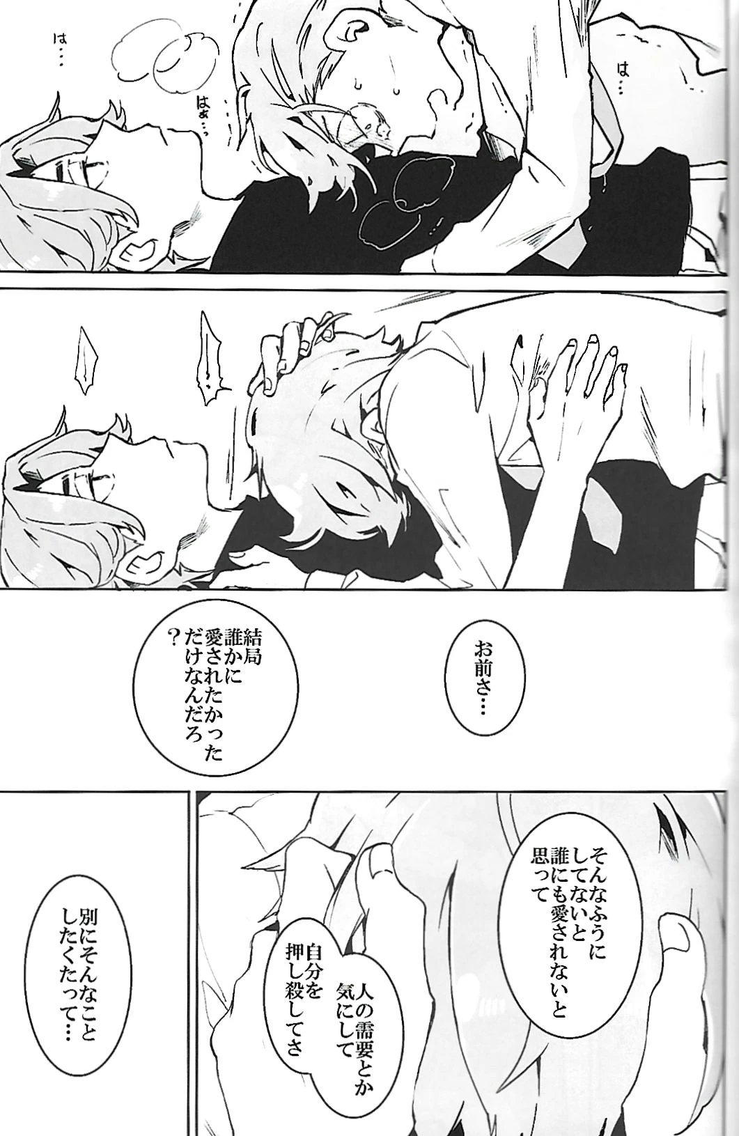 หน้า 36