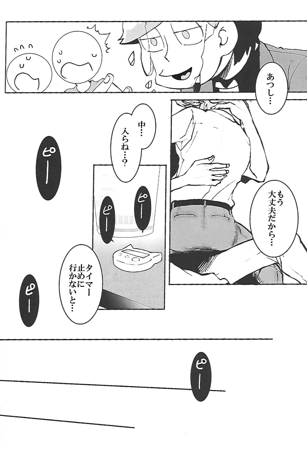 หน้า 39