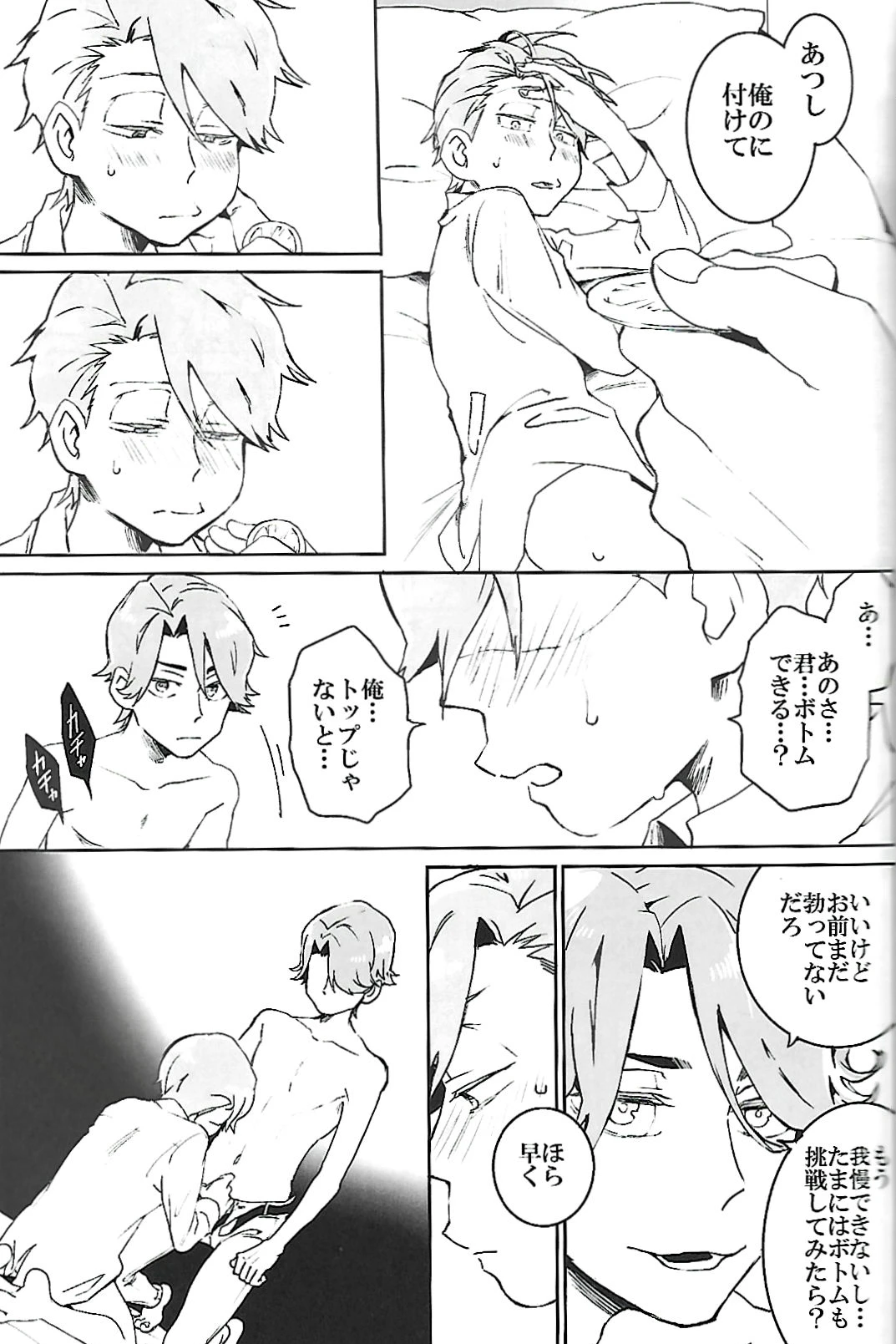 หน้า 42