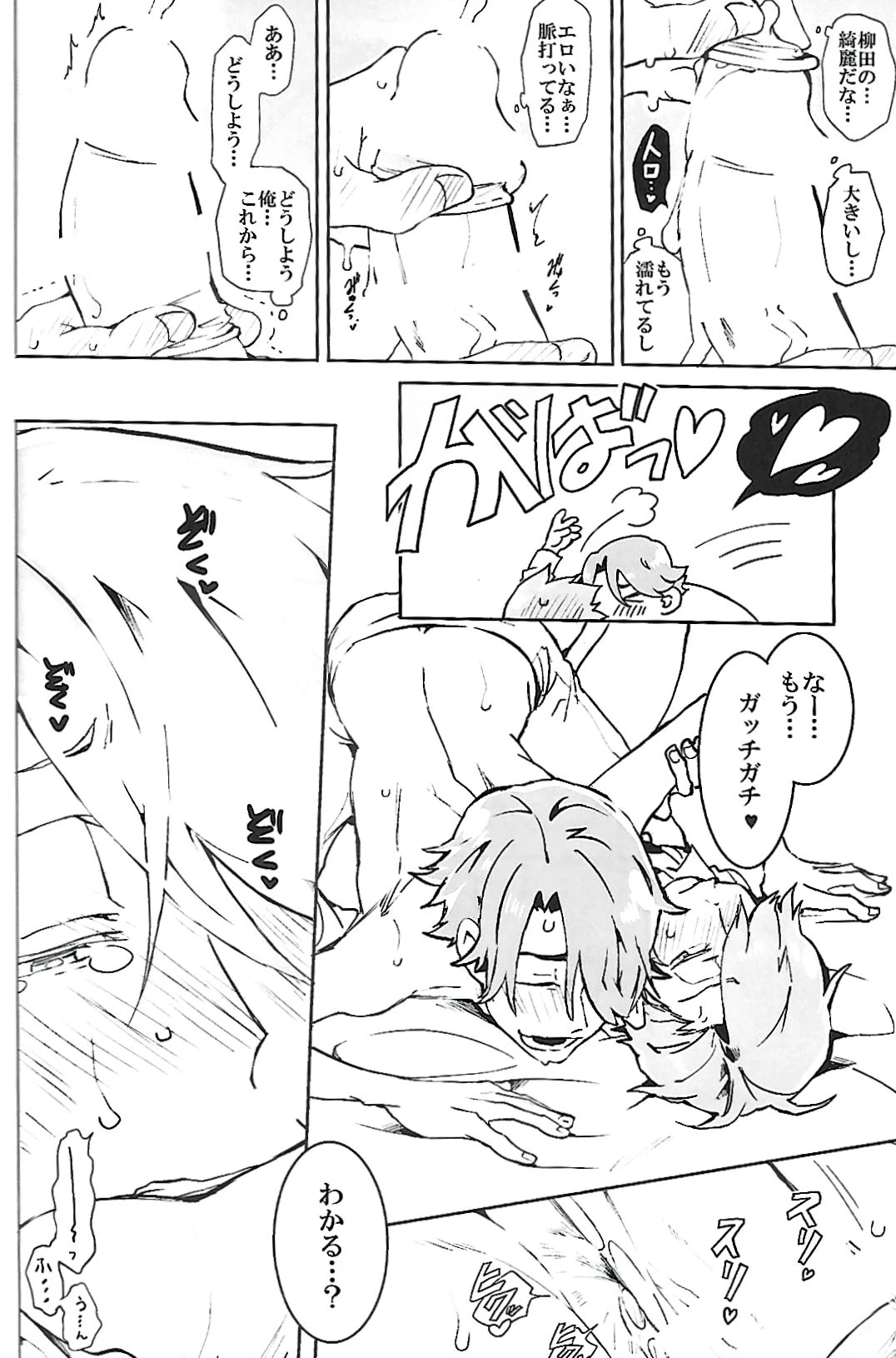 หน้า 43