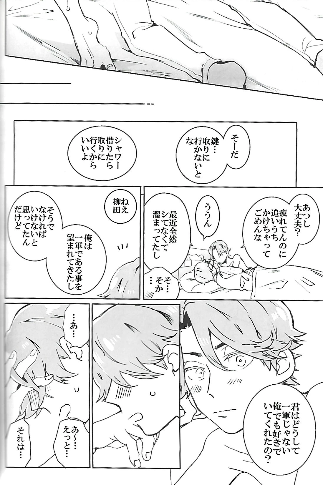 หน้า 47