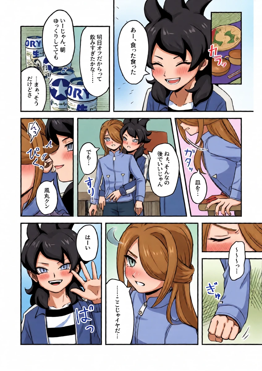 หน้า 5
