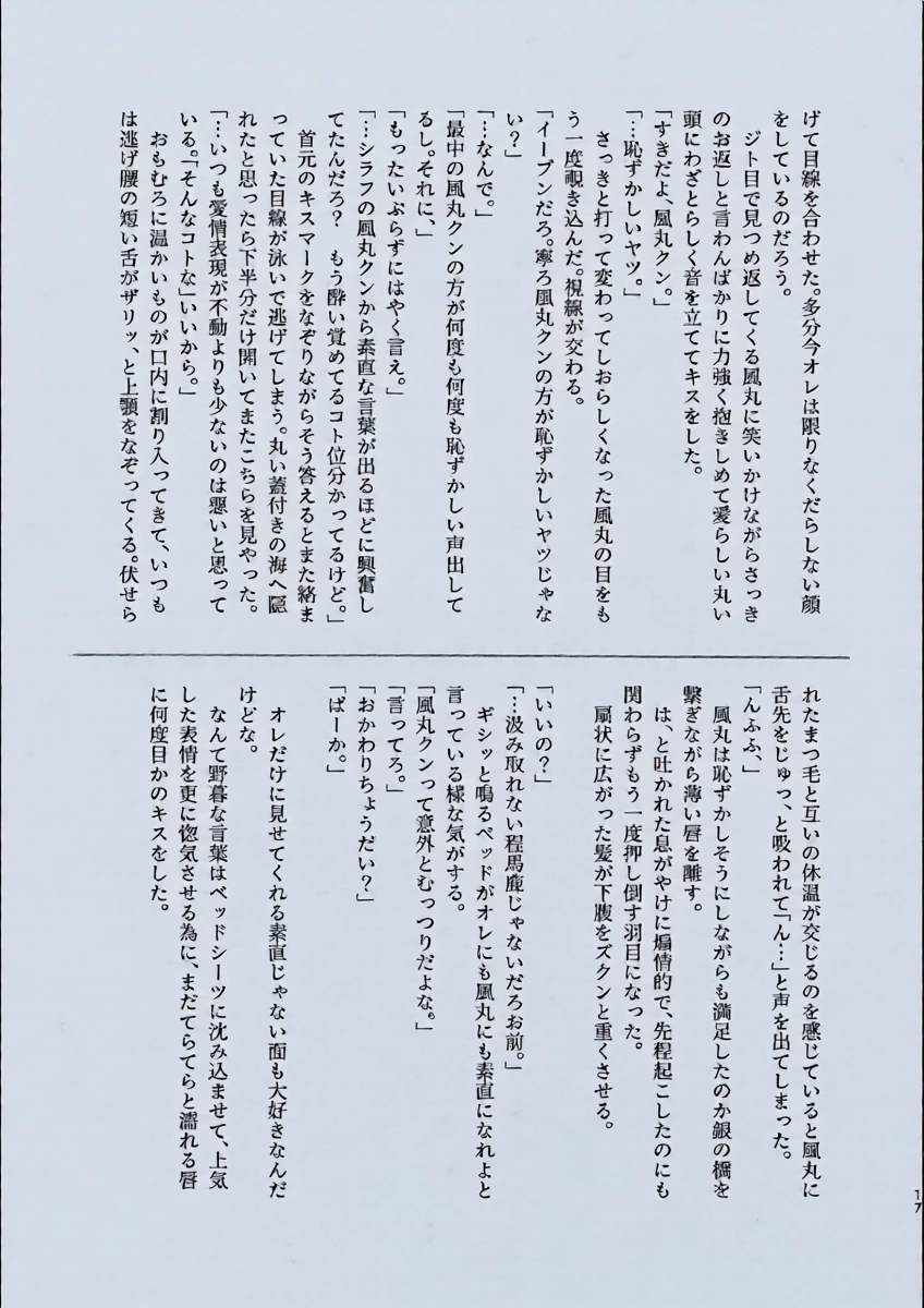 หน้า 16