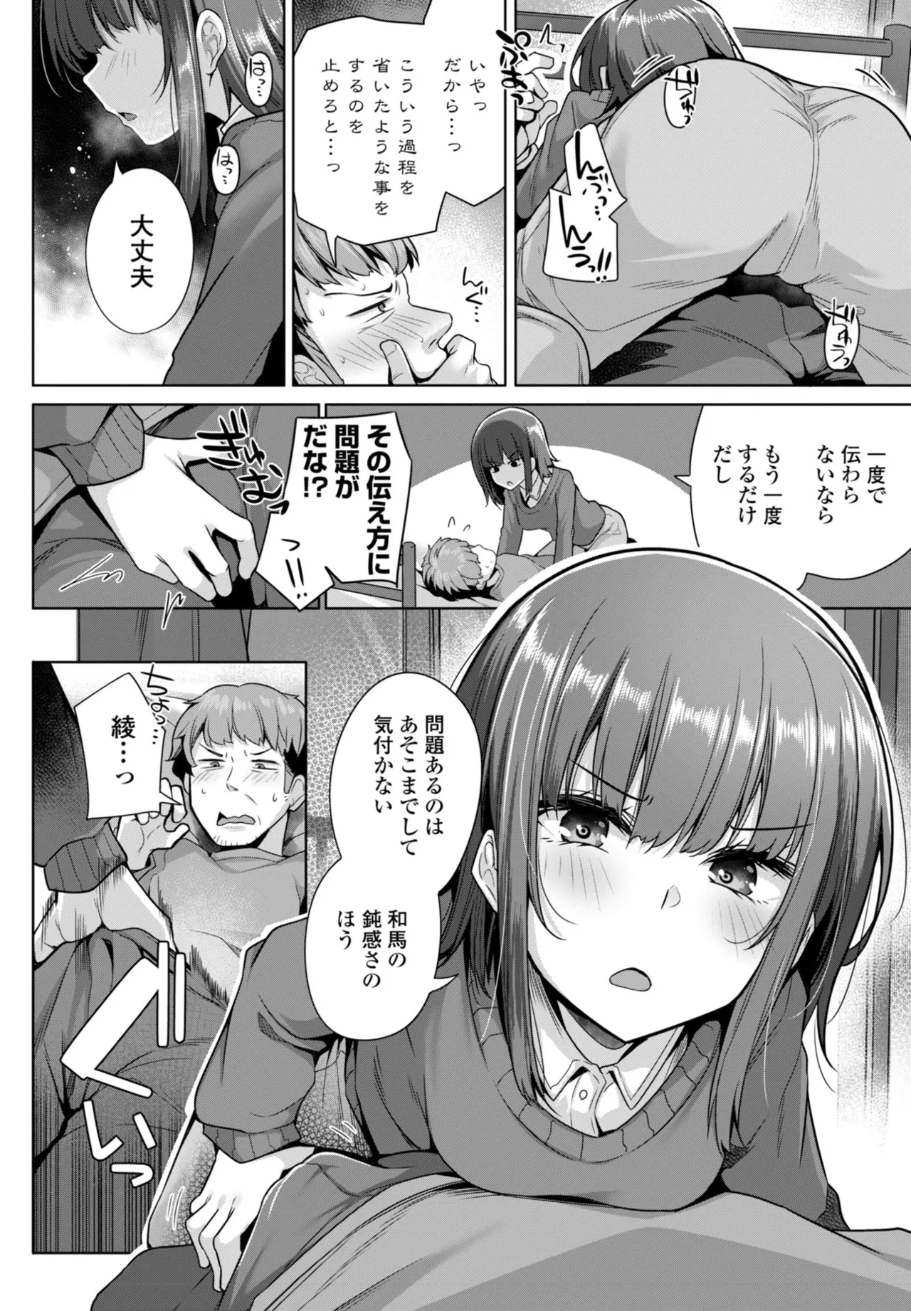 หน้า 18