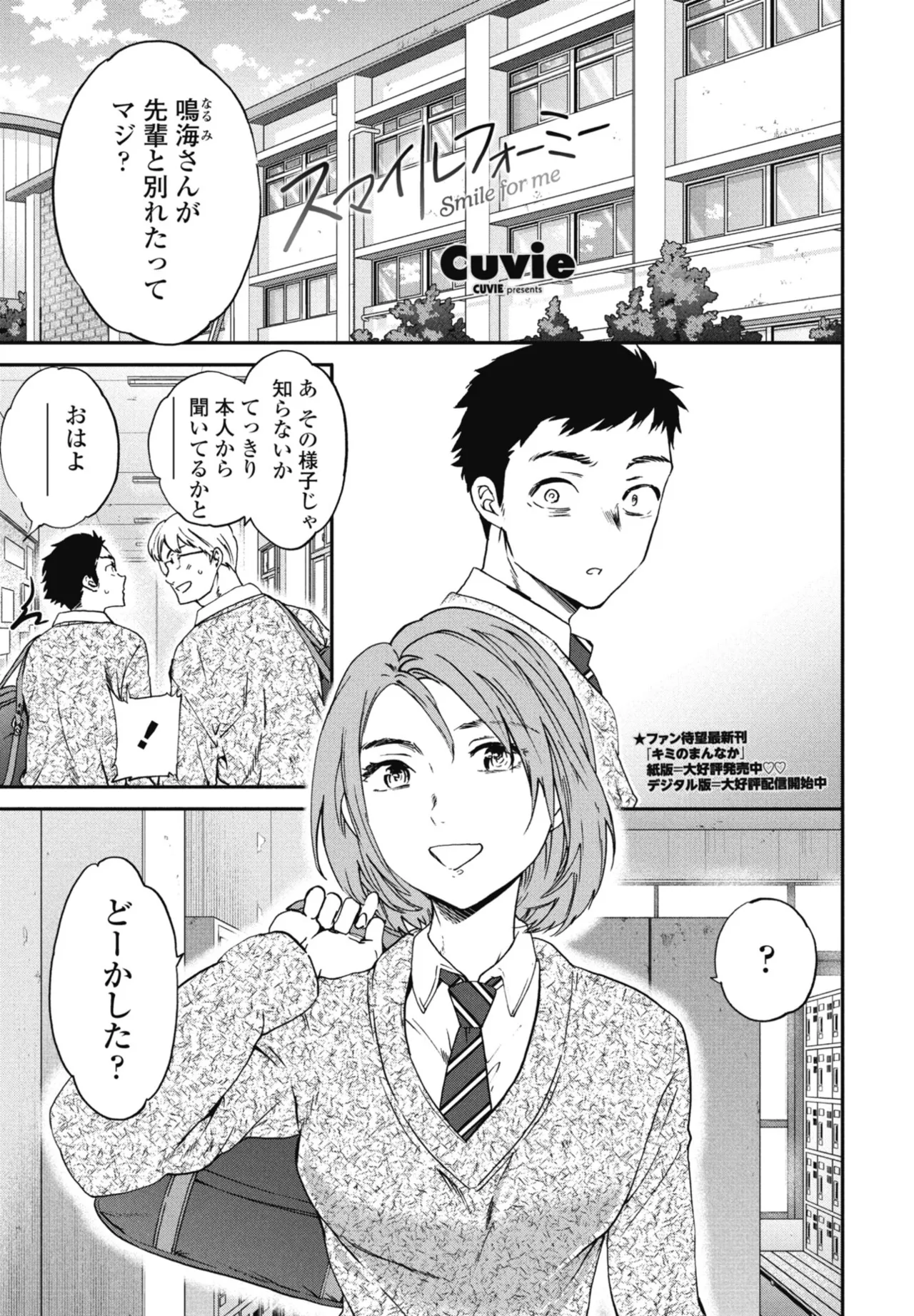 หน้า 37