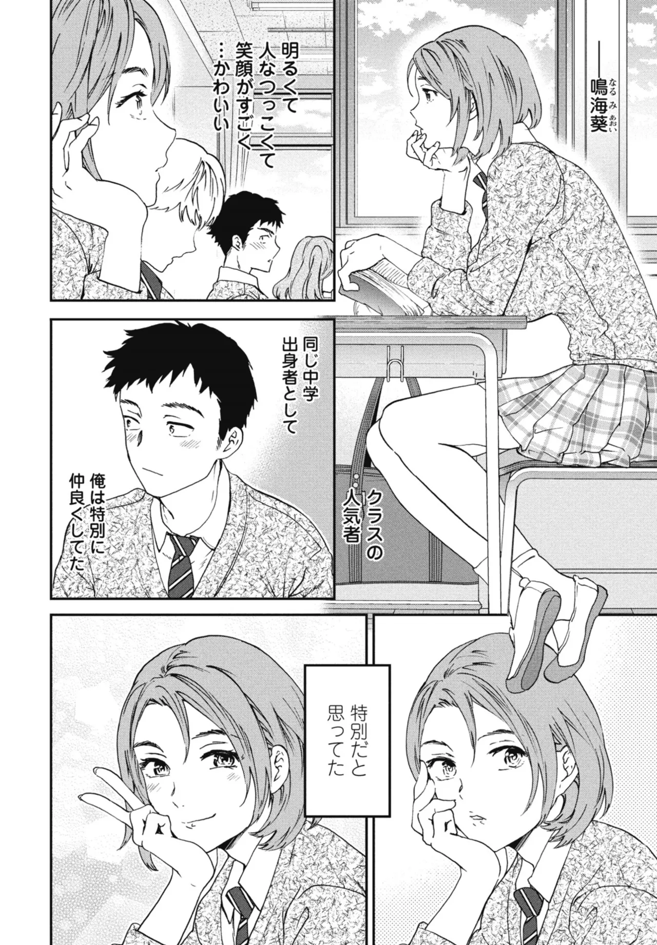 หน้า 38