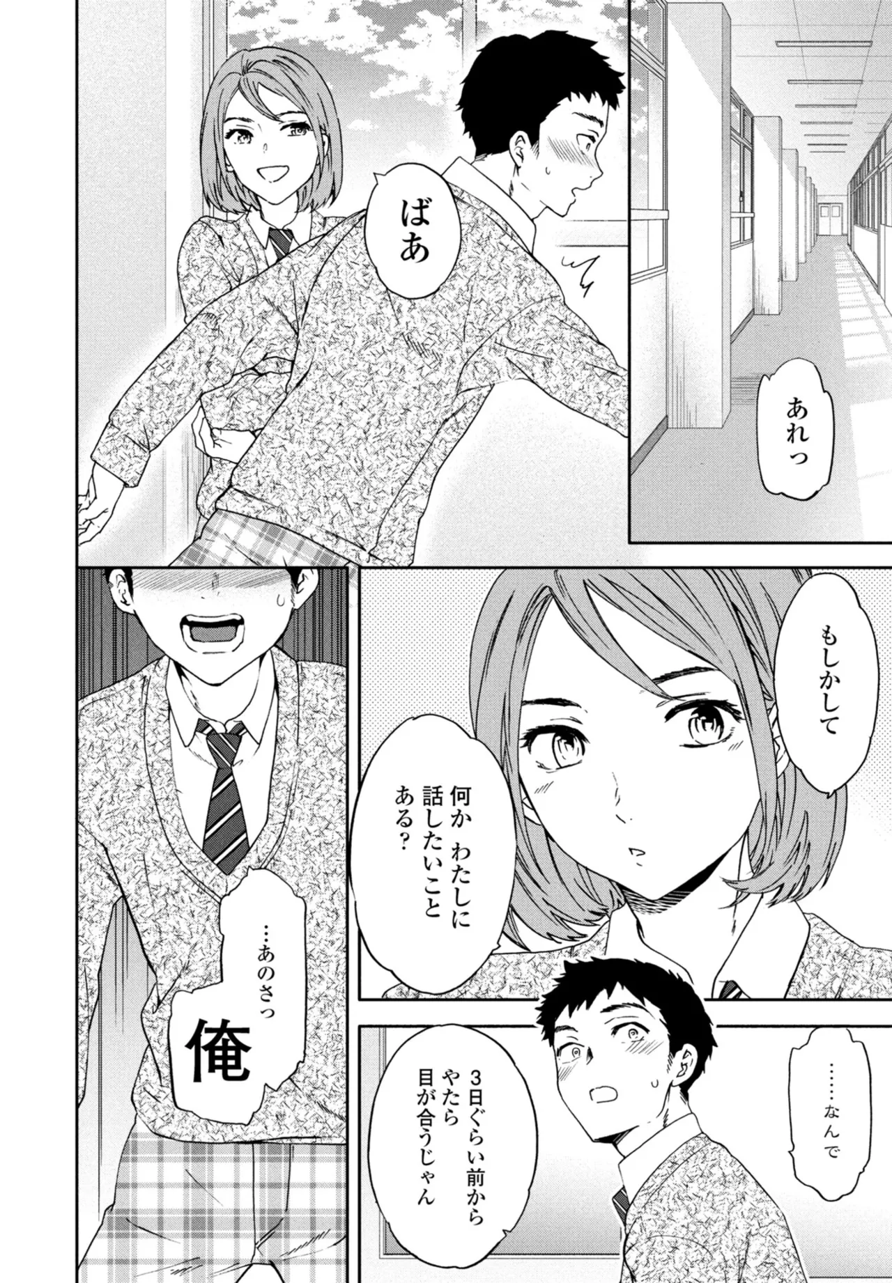 หน้า 43