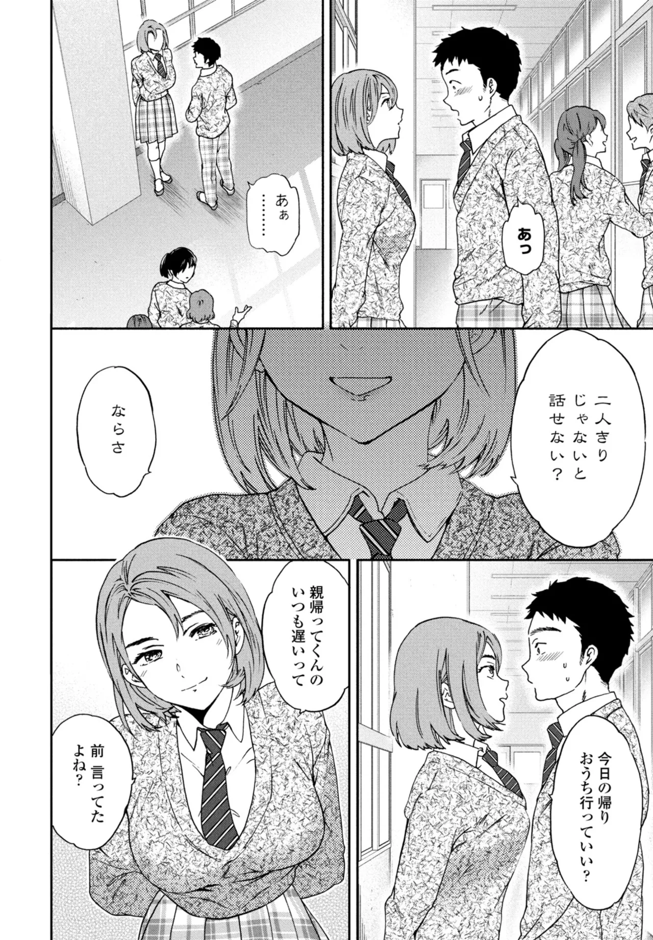 หน้า 44