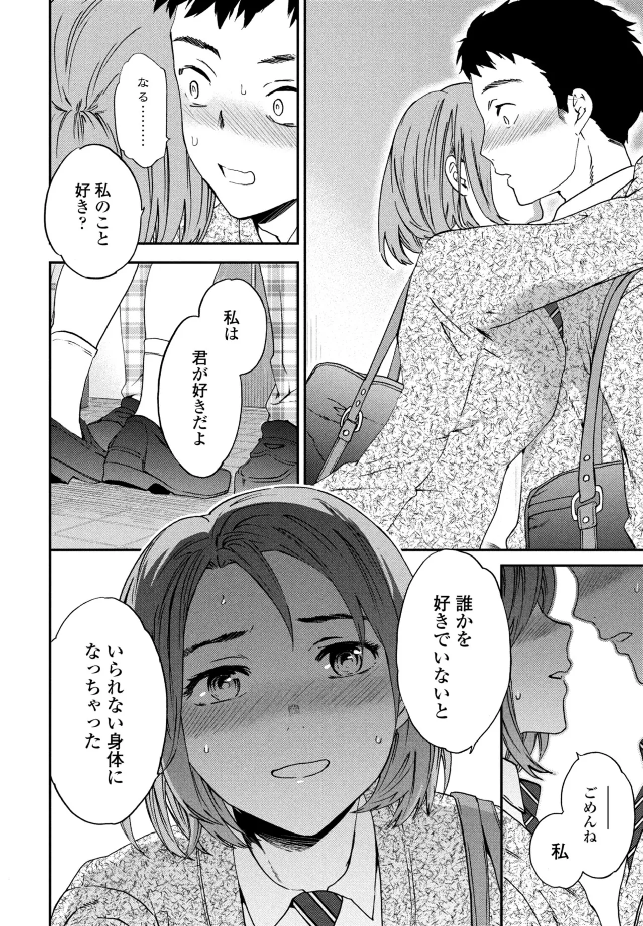 หน้า 46