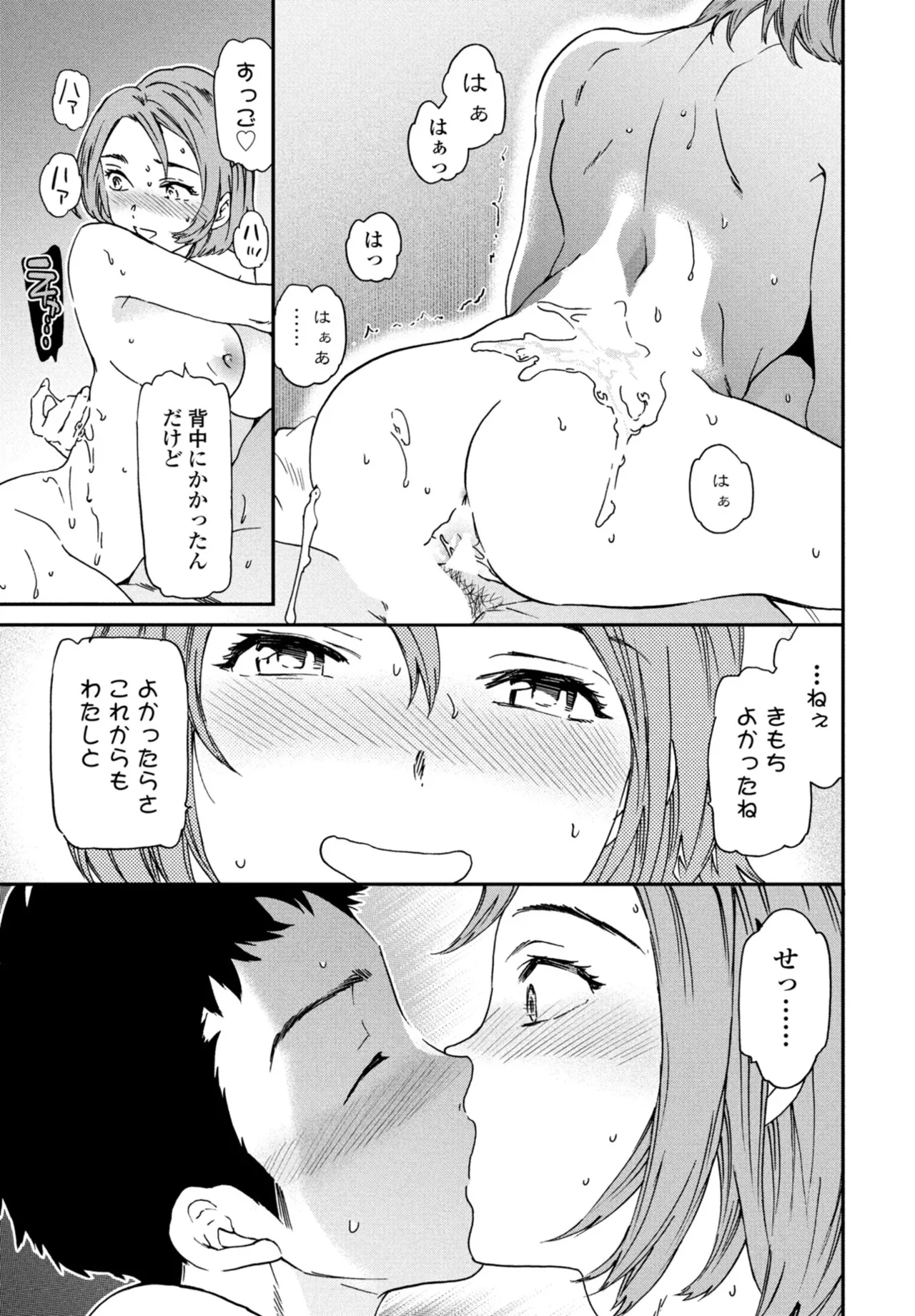 หน้า 55