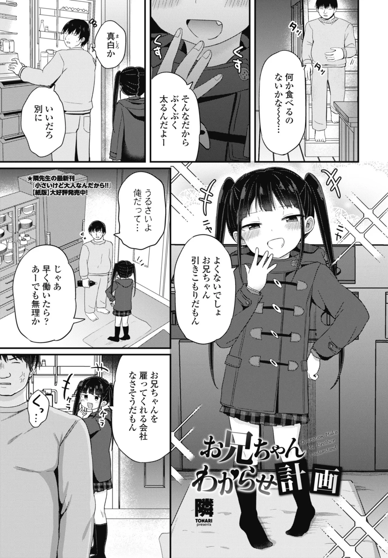 หน้า 65