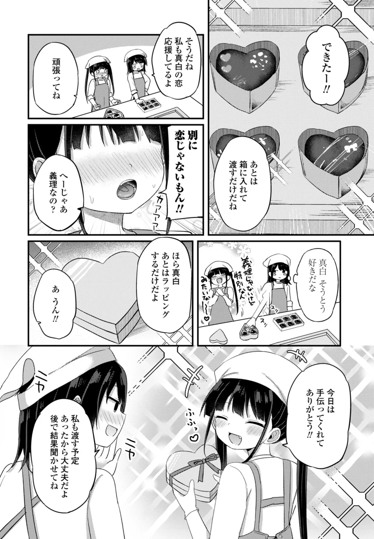 หน้า 68