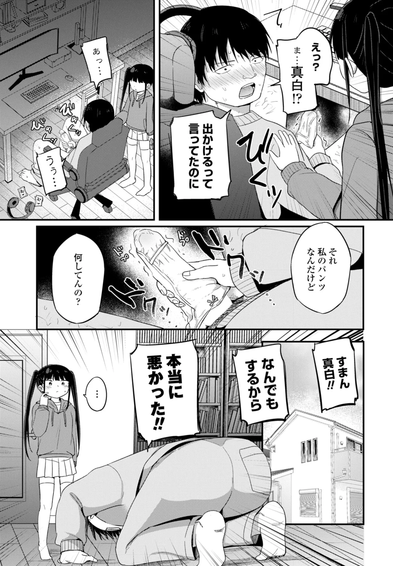 หน้า 71