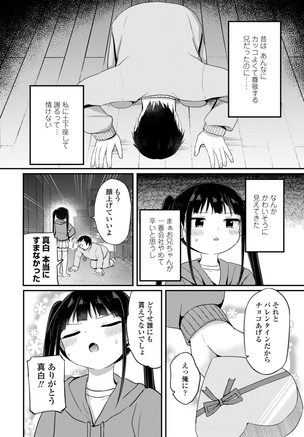 หน้า 72