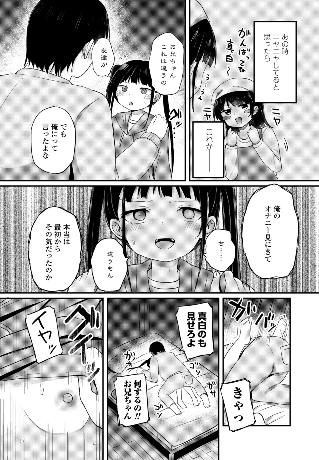 หน้า 74