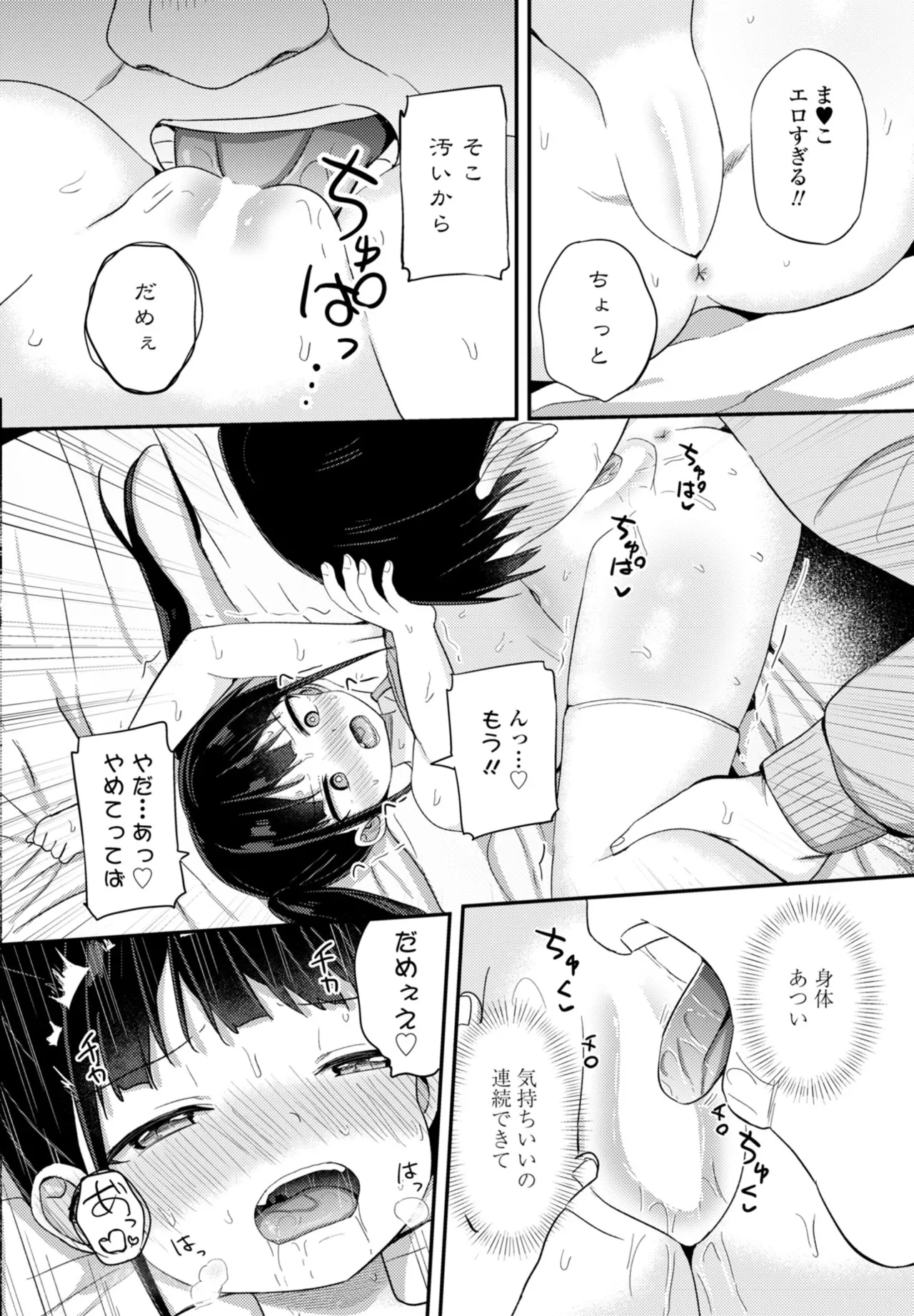 หน้า 76