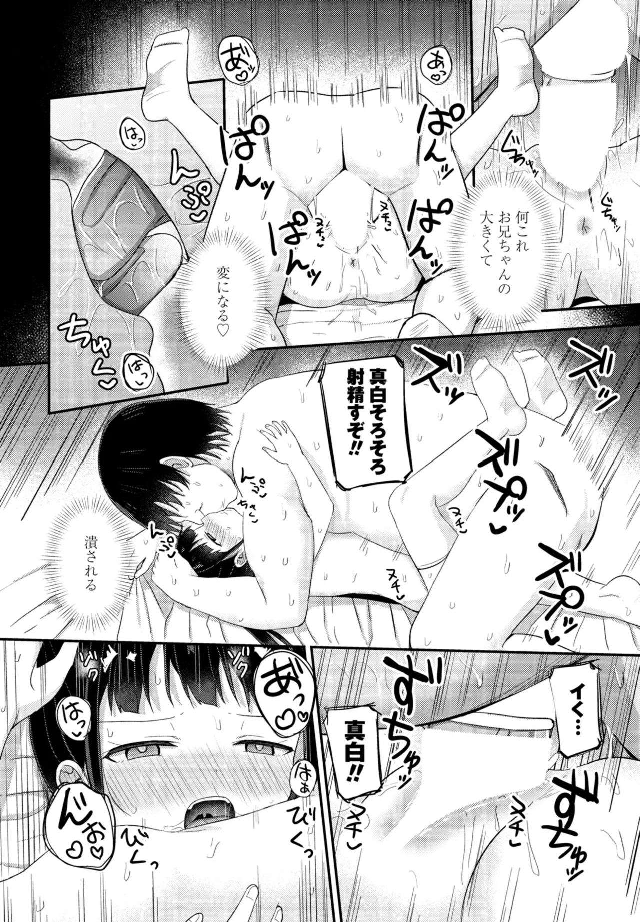 หน้า 82