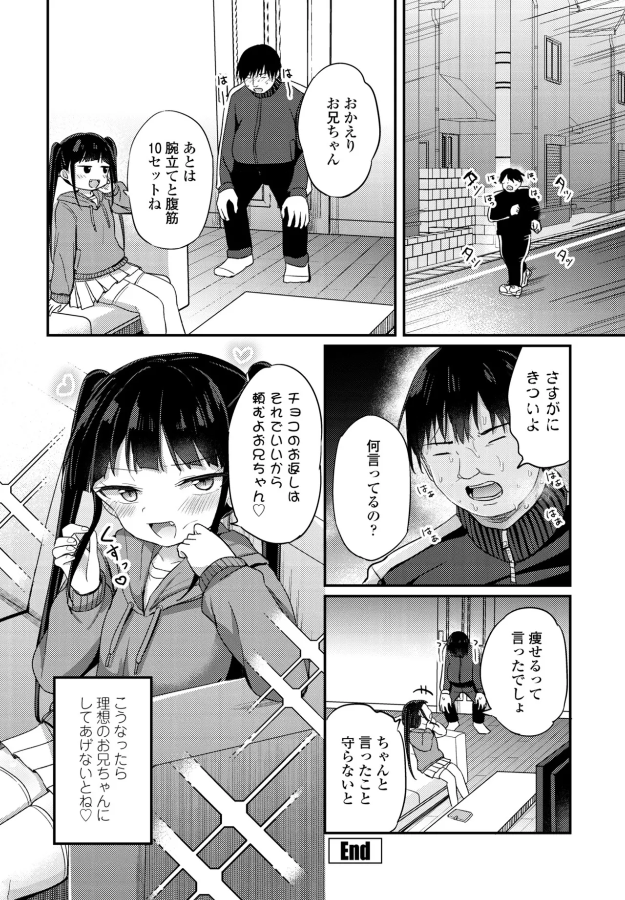 หน้า 84