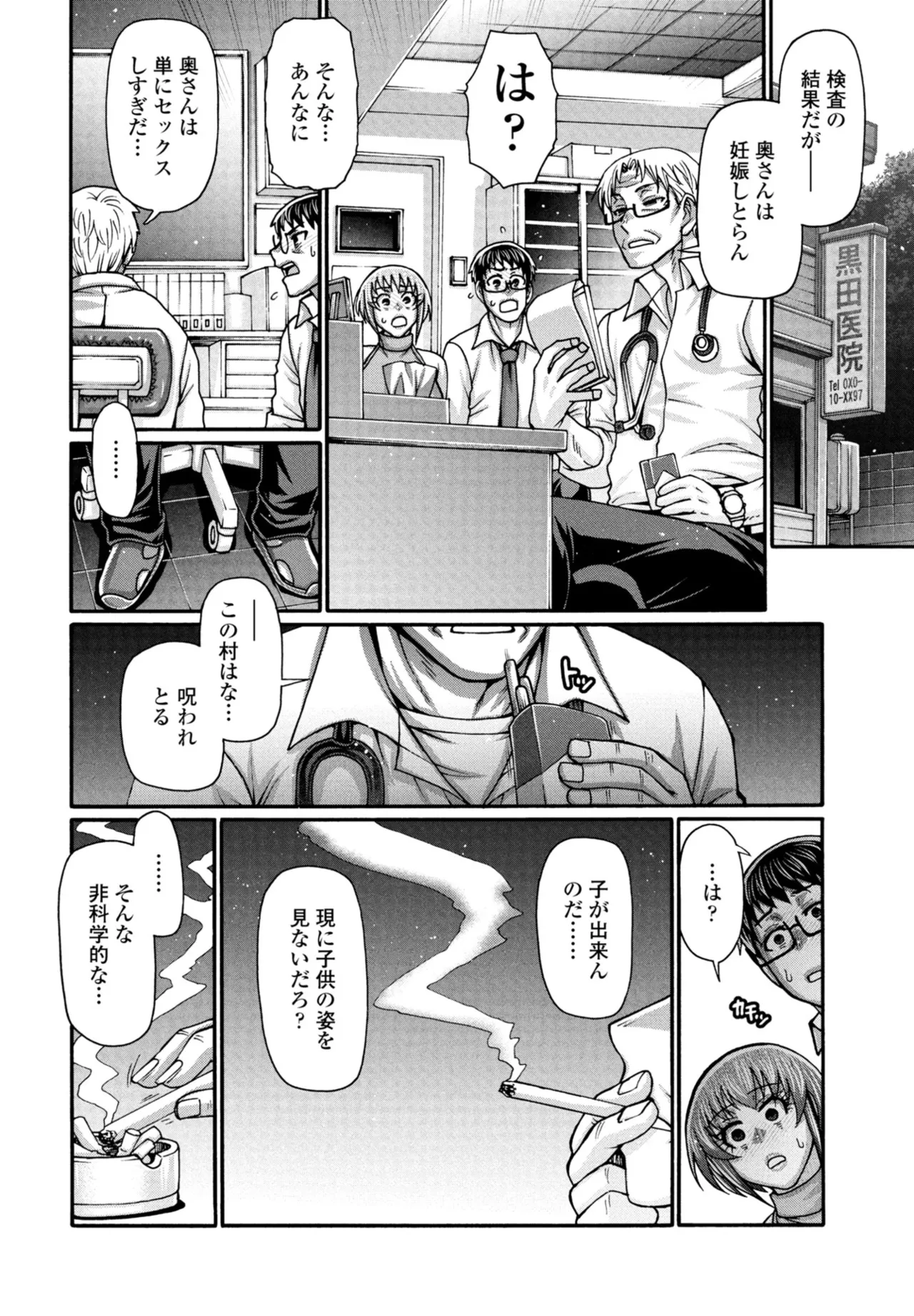 หน้า 108