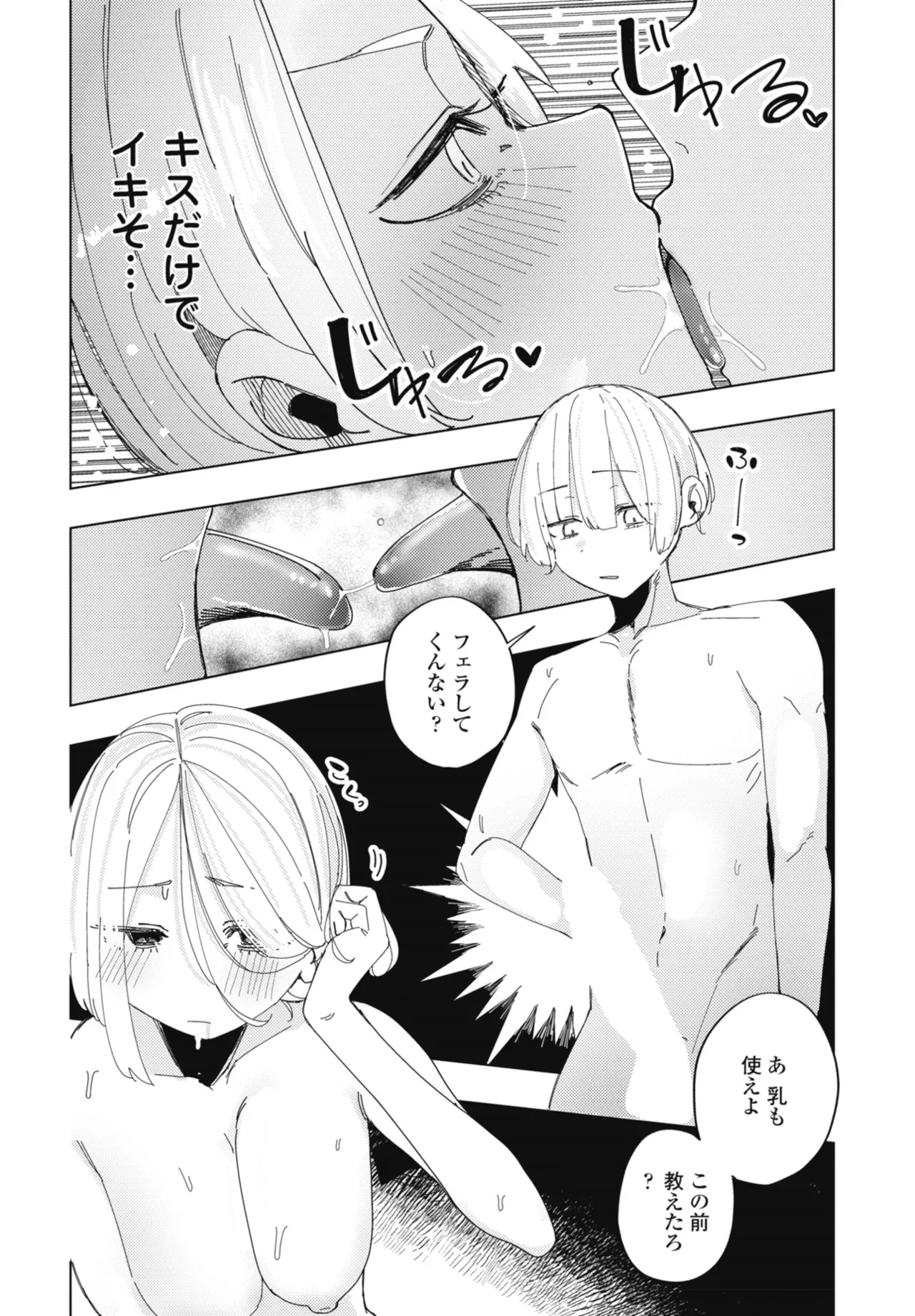 หน้า 128