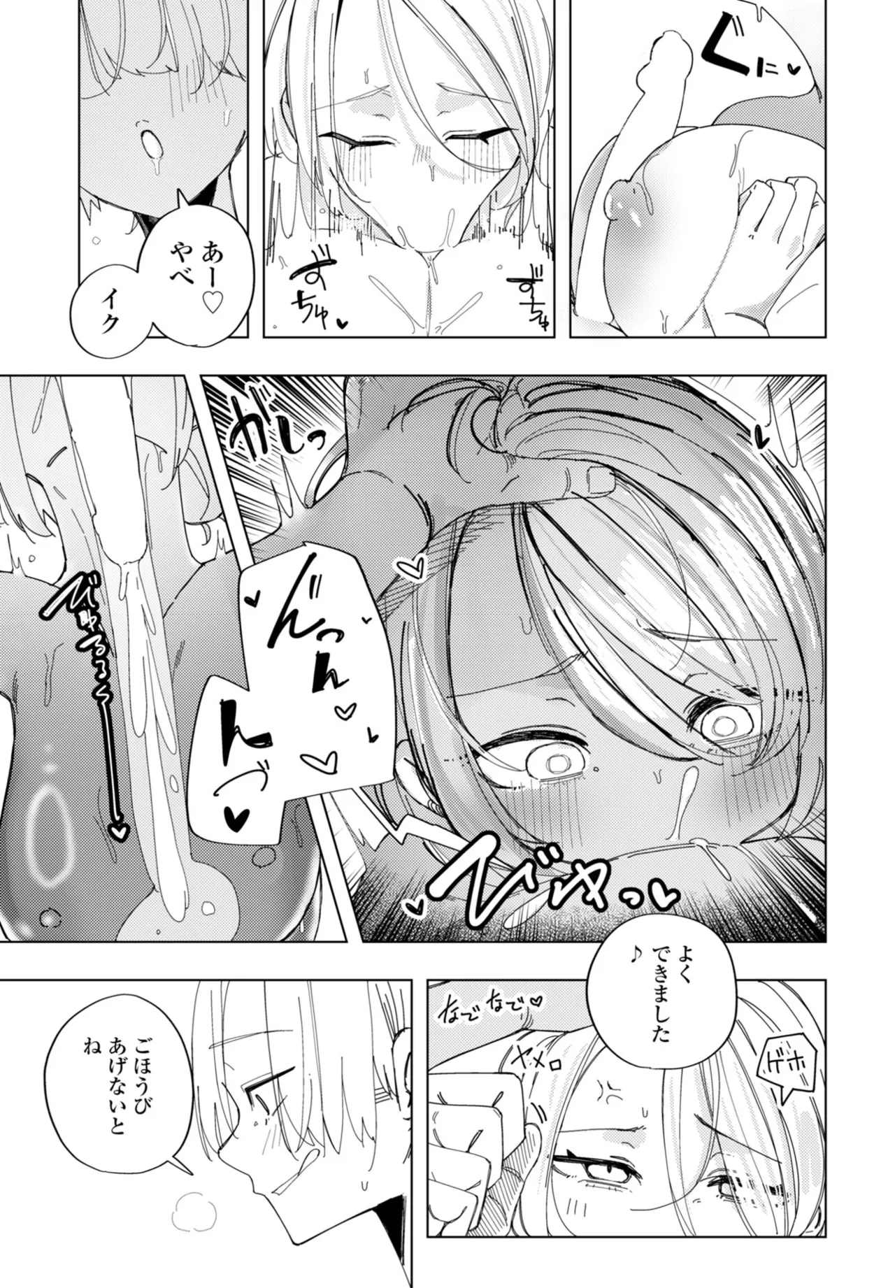 หน้า 129