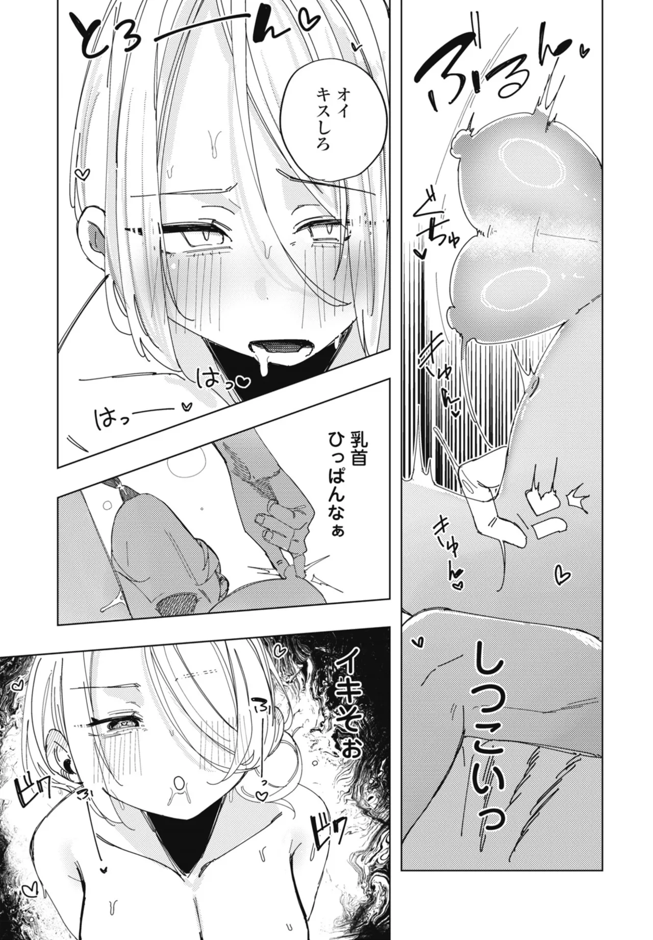 หน้า 131