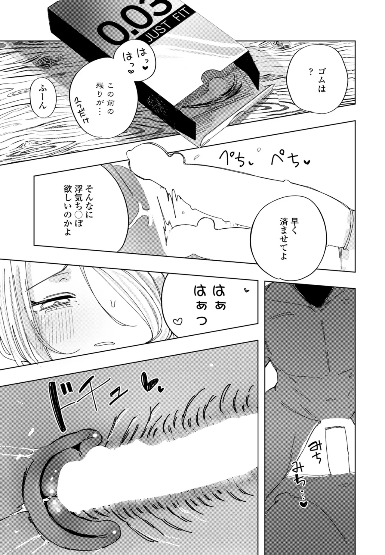 หน้า 133