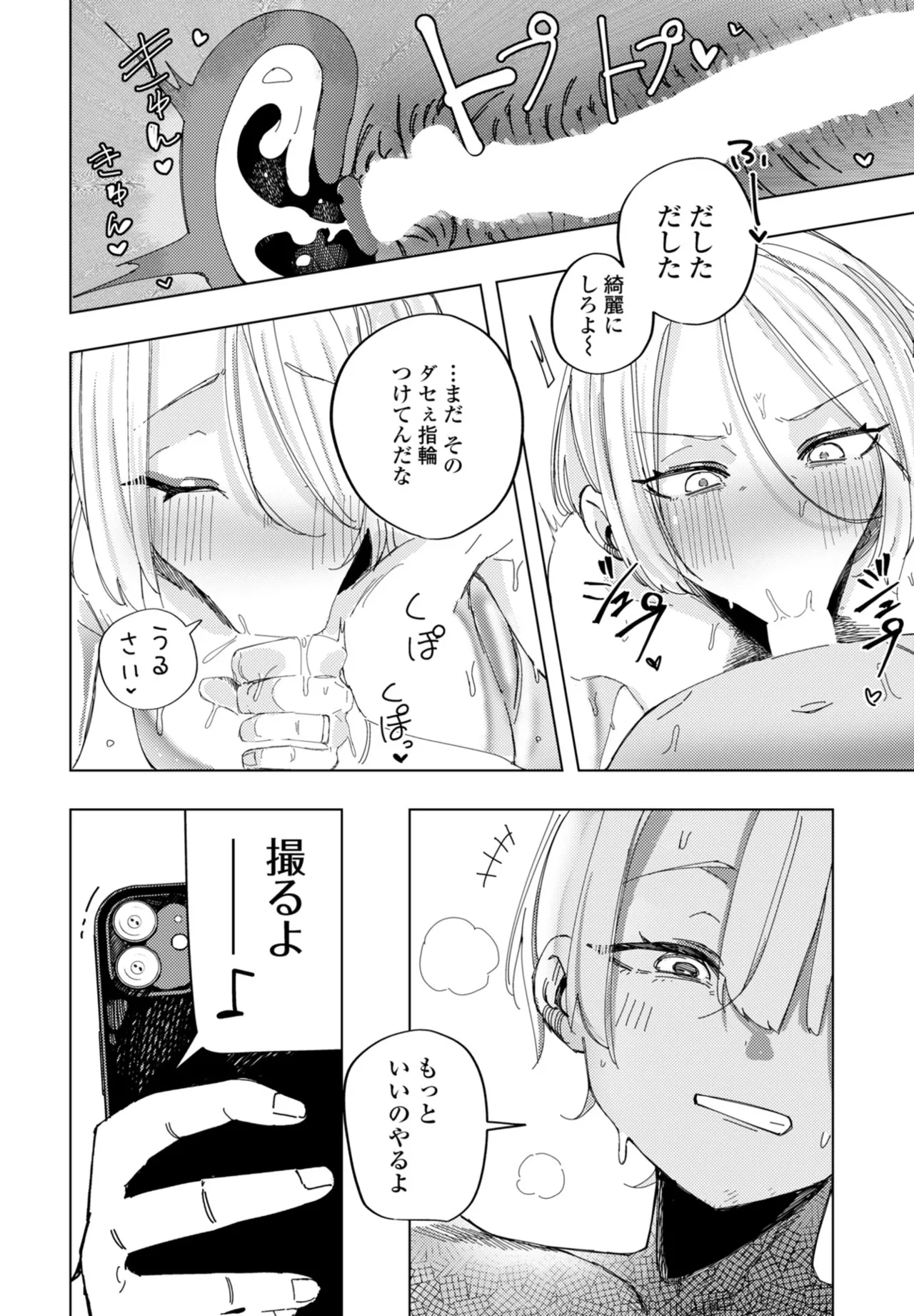 หน้า 142