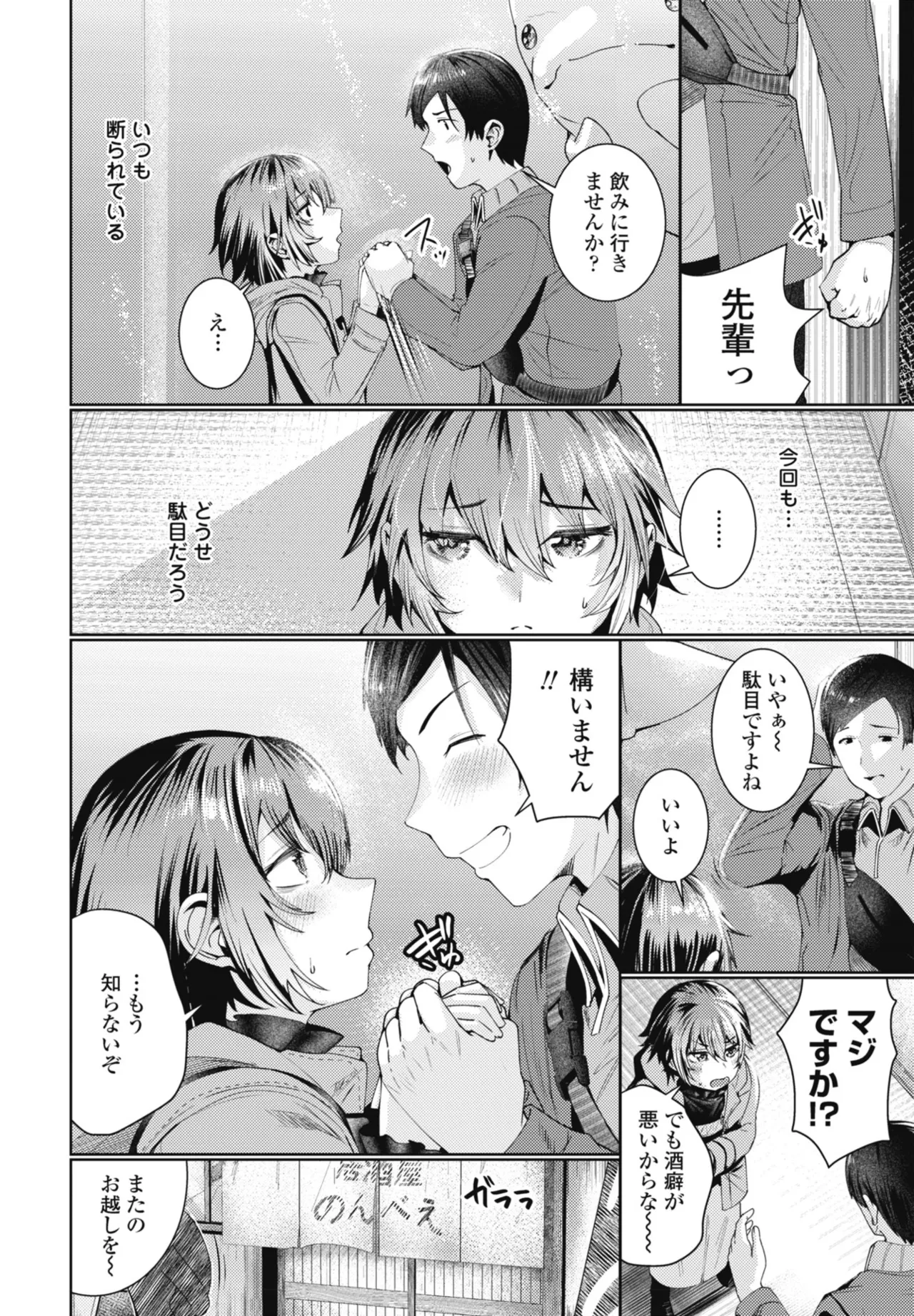 หน้า 148
